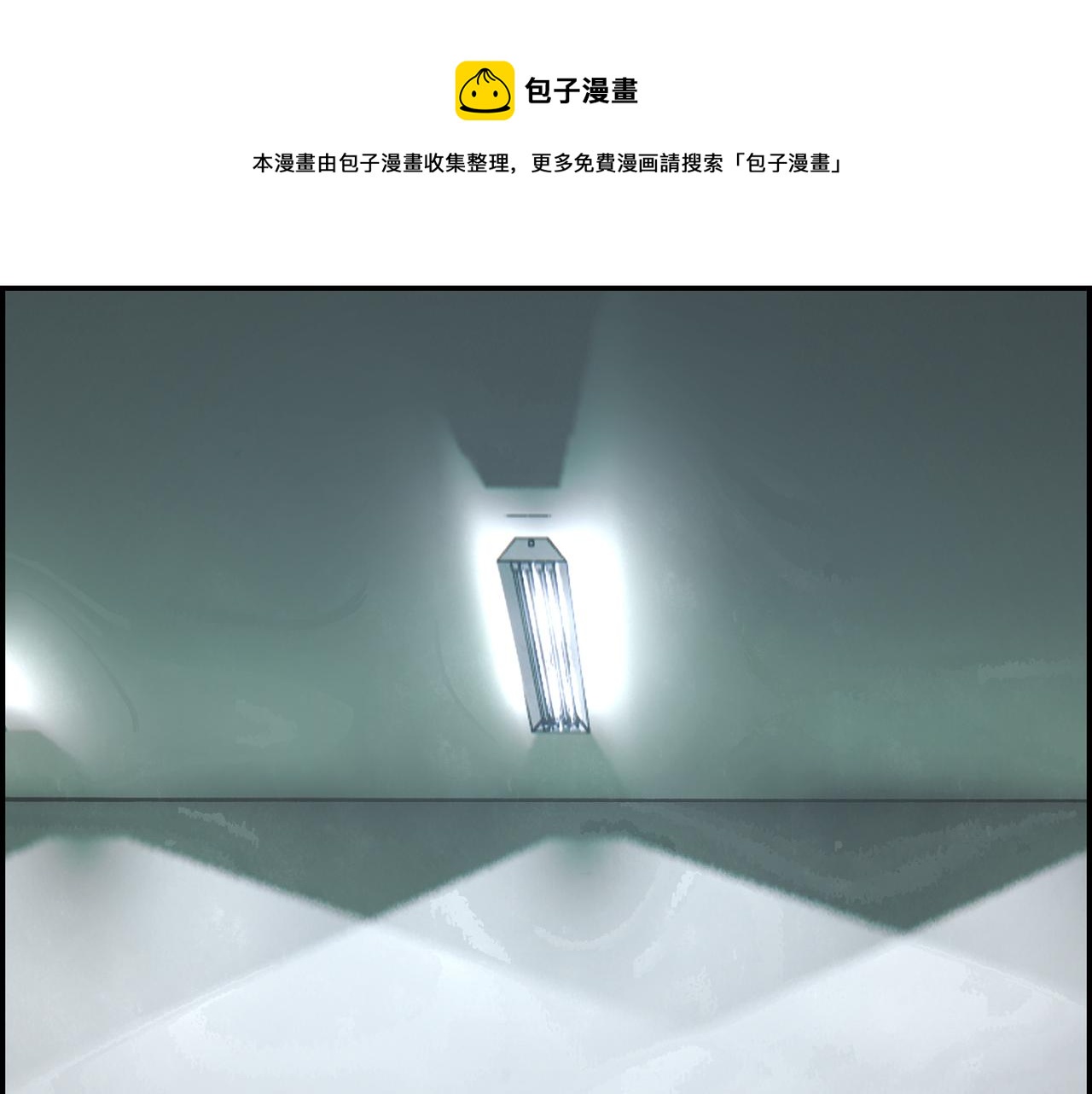 第五十八话 通天之路(1/2)-第59话