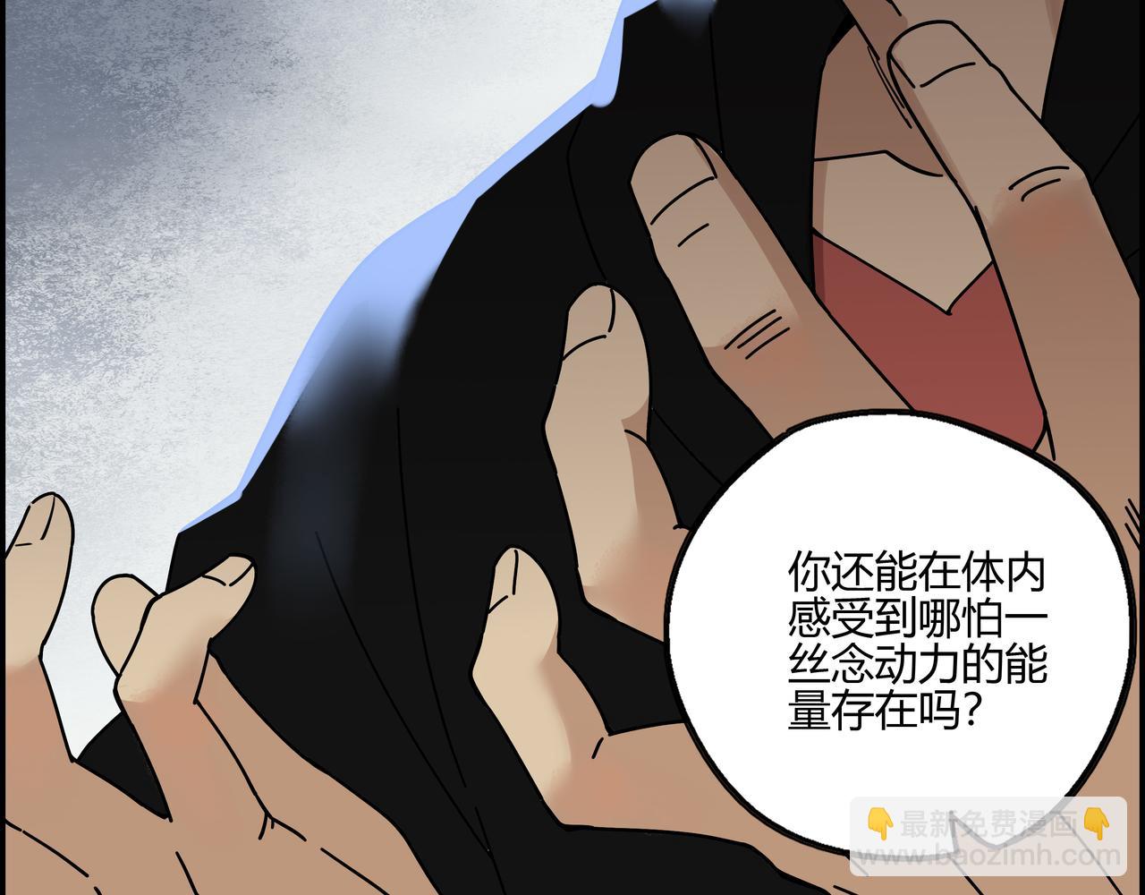 第五十八话 通天之路(1/2)-第59话