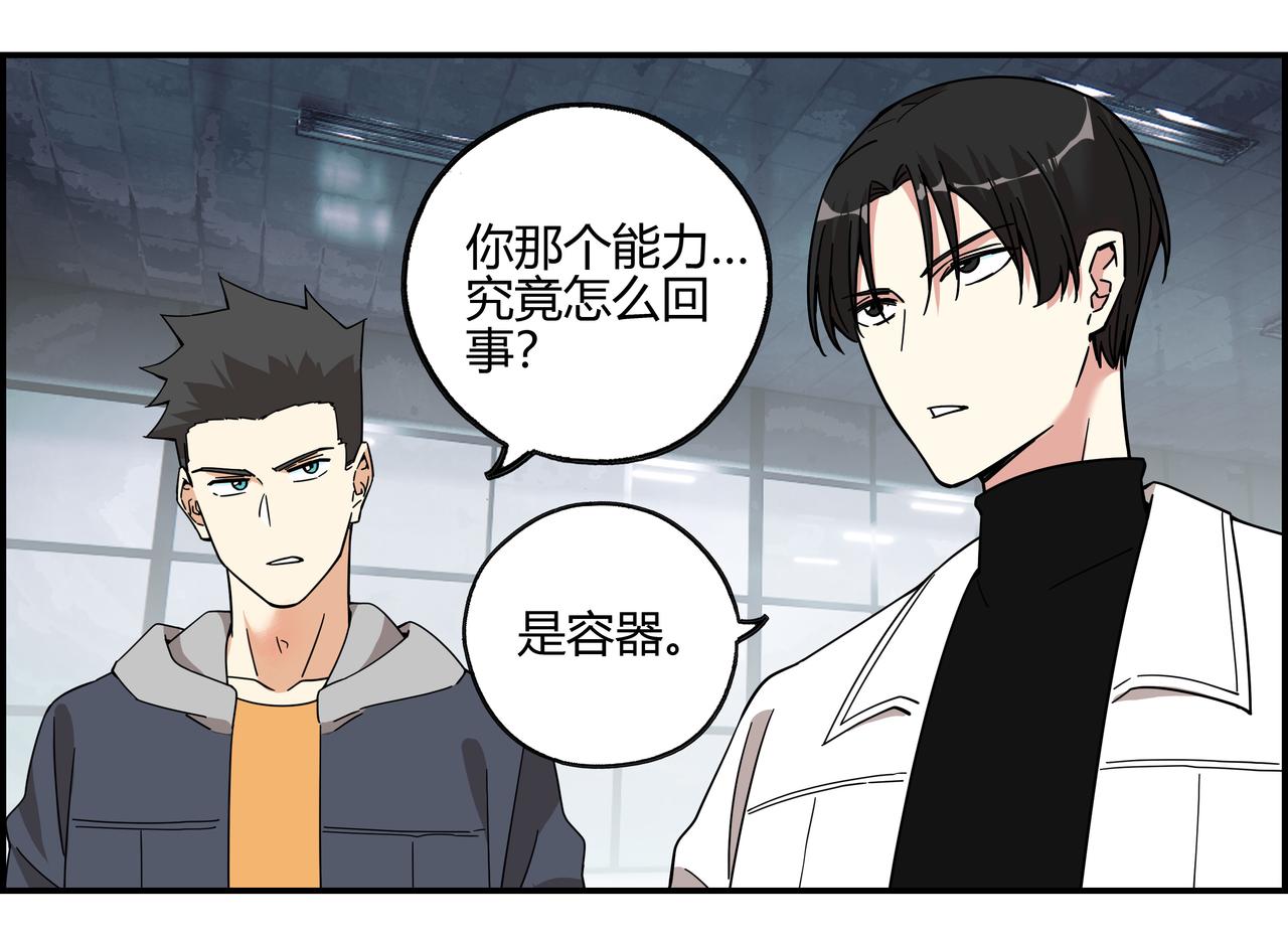 第五十八话 通天之路(1/2)-第59话