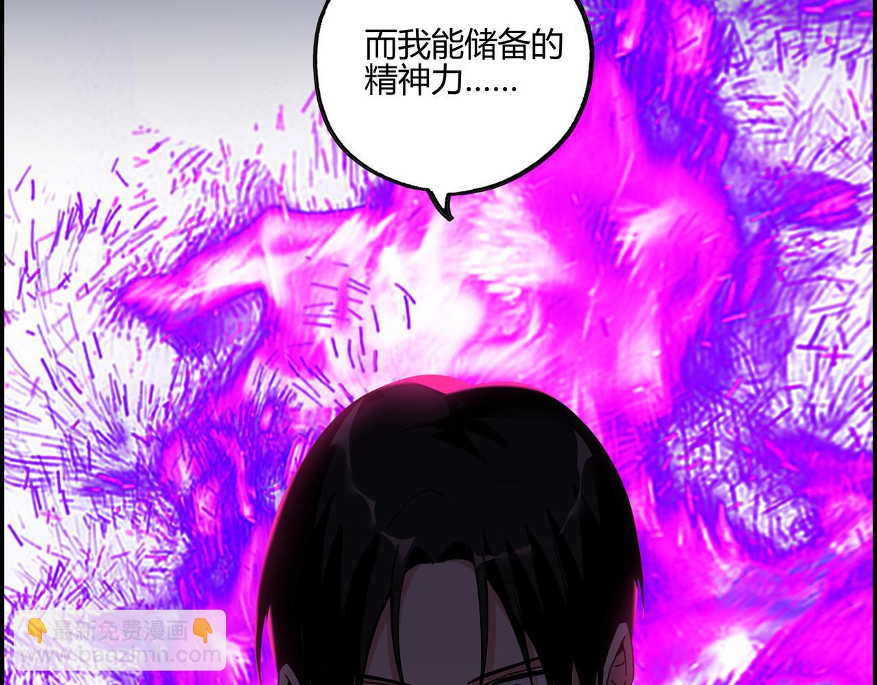 第五十八话 通天之路(1/2)-第59话