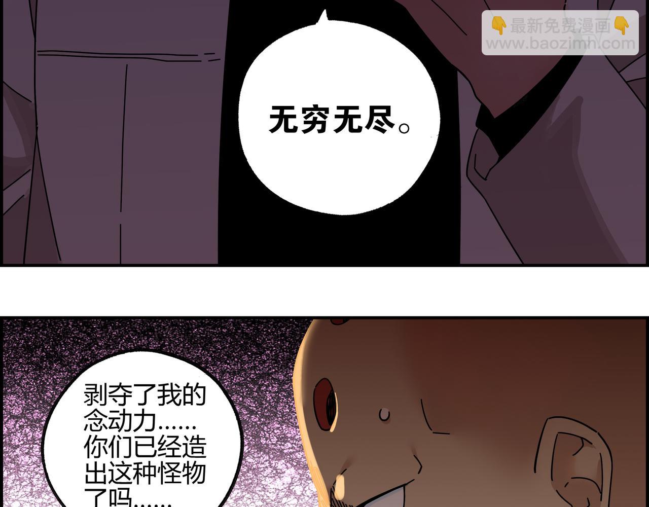 第五十八话 通天之路(1/2)-第59话