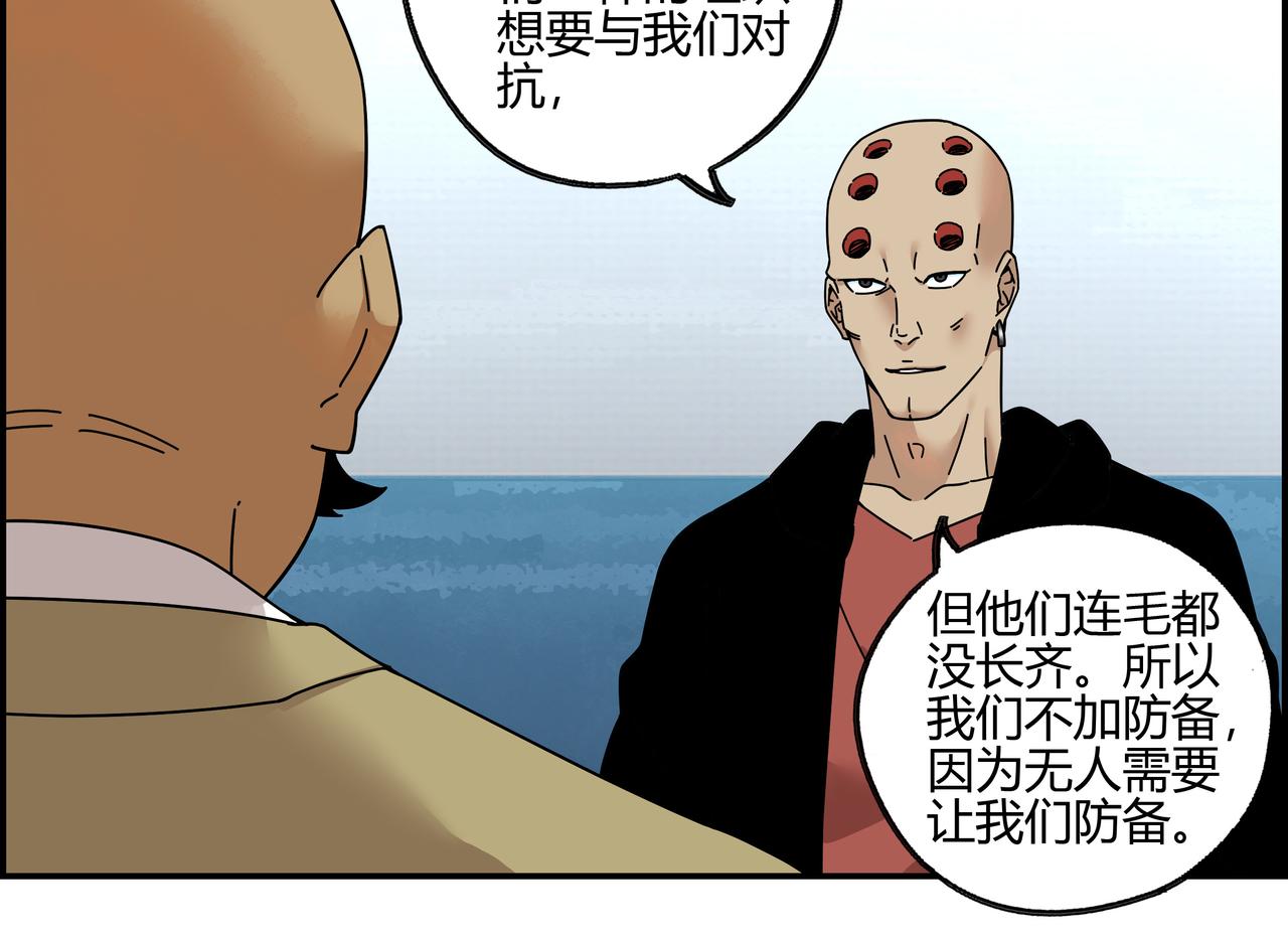 第五十八话 通天之路(1/2)-第59话