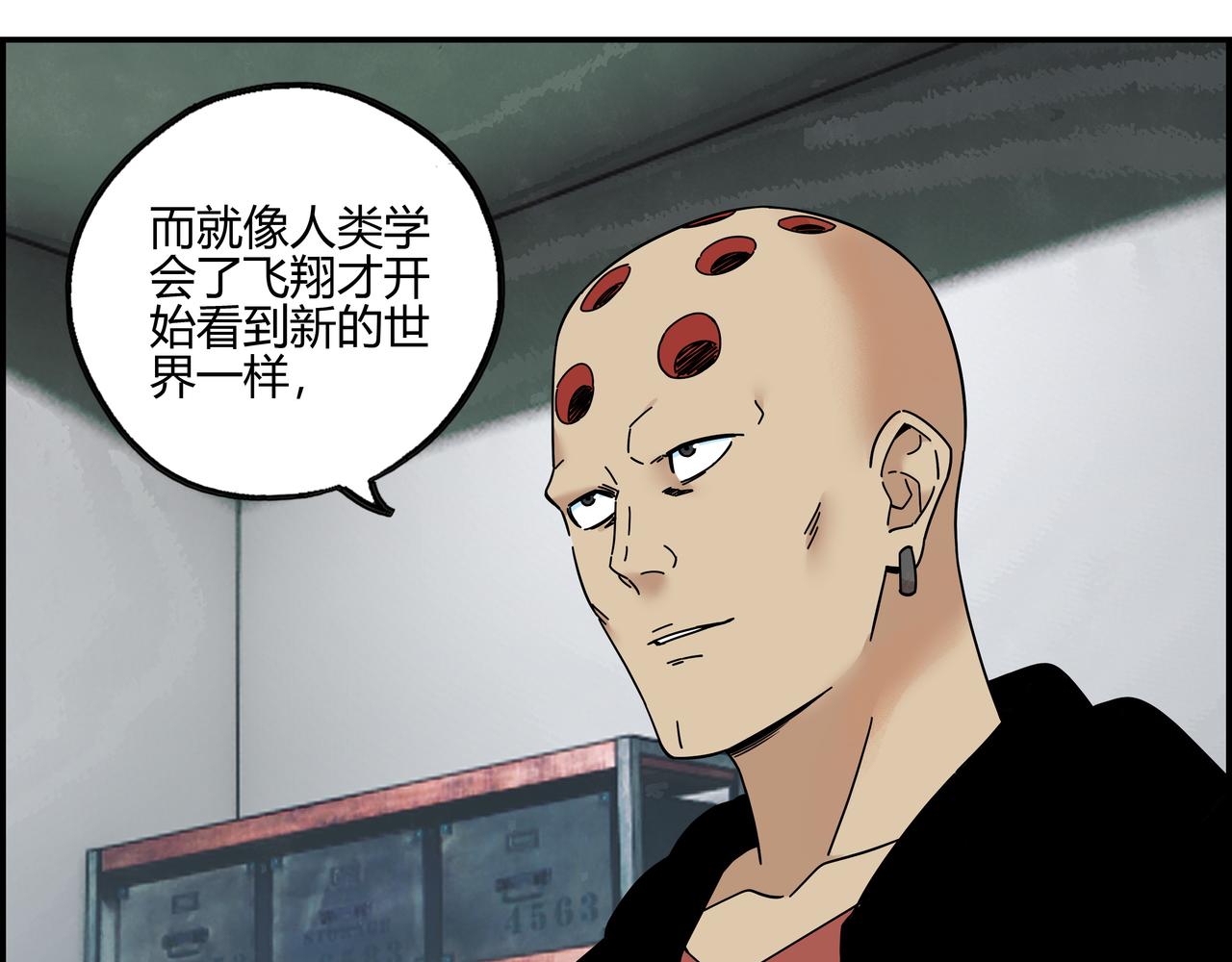 第五十八话 通天之路(1/2)-第59话