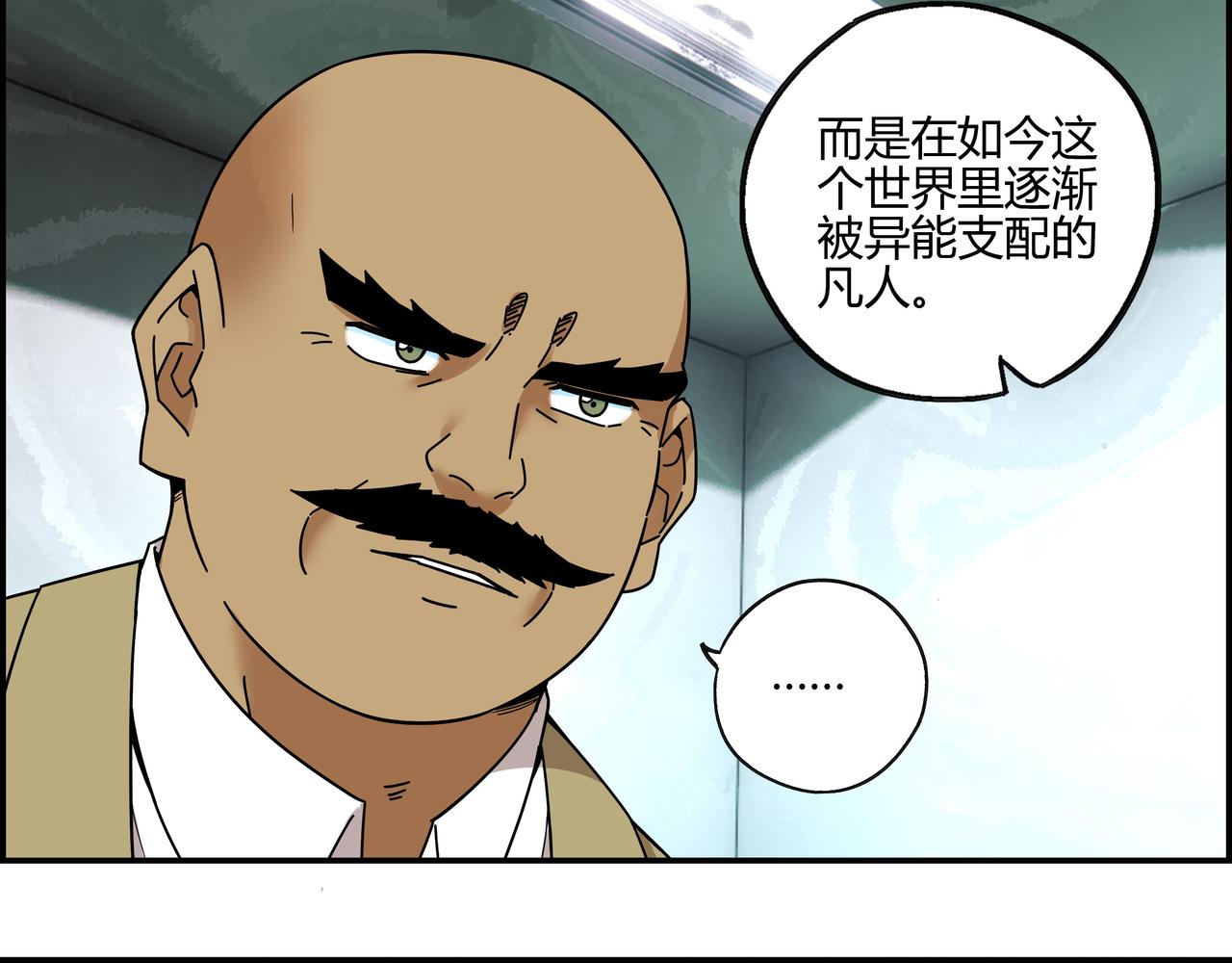 第五十八话 通天之路(1/2)-第59话