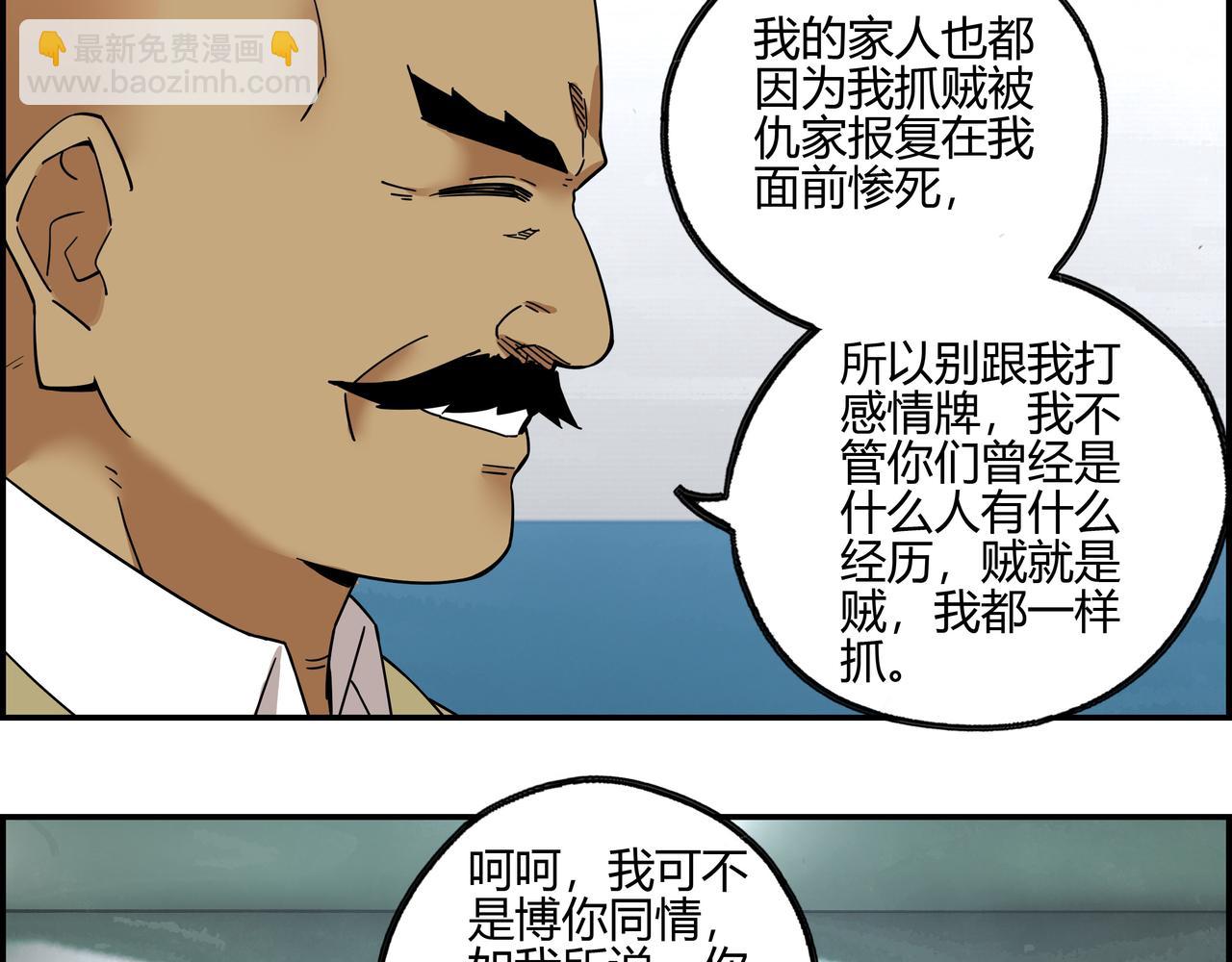 第五十八话 通天之路(1/2)-第59话