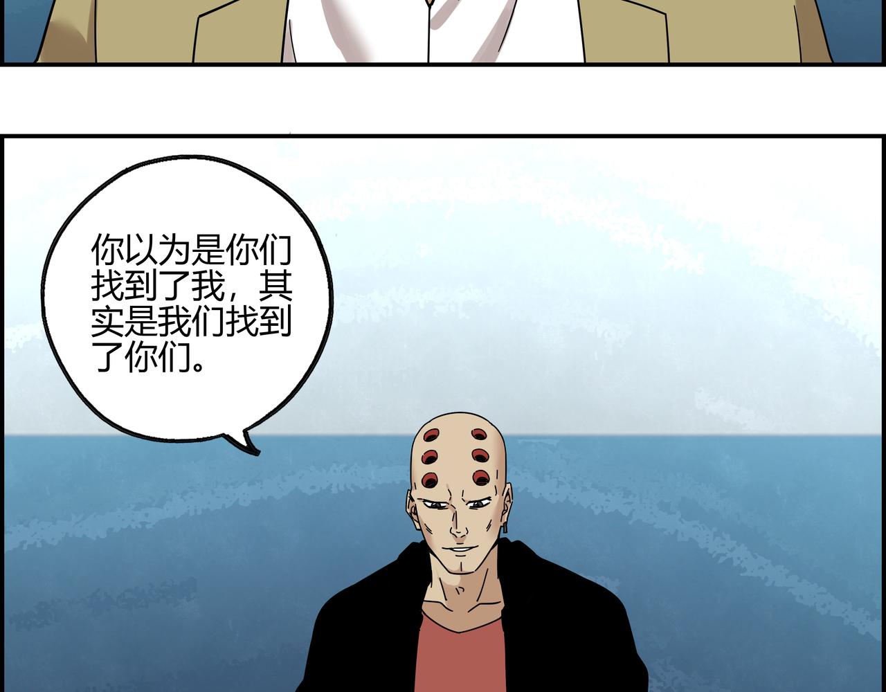 第五十八话 通天之路(1/2)-第59话