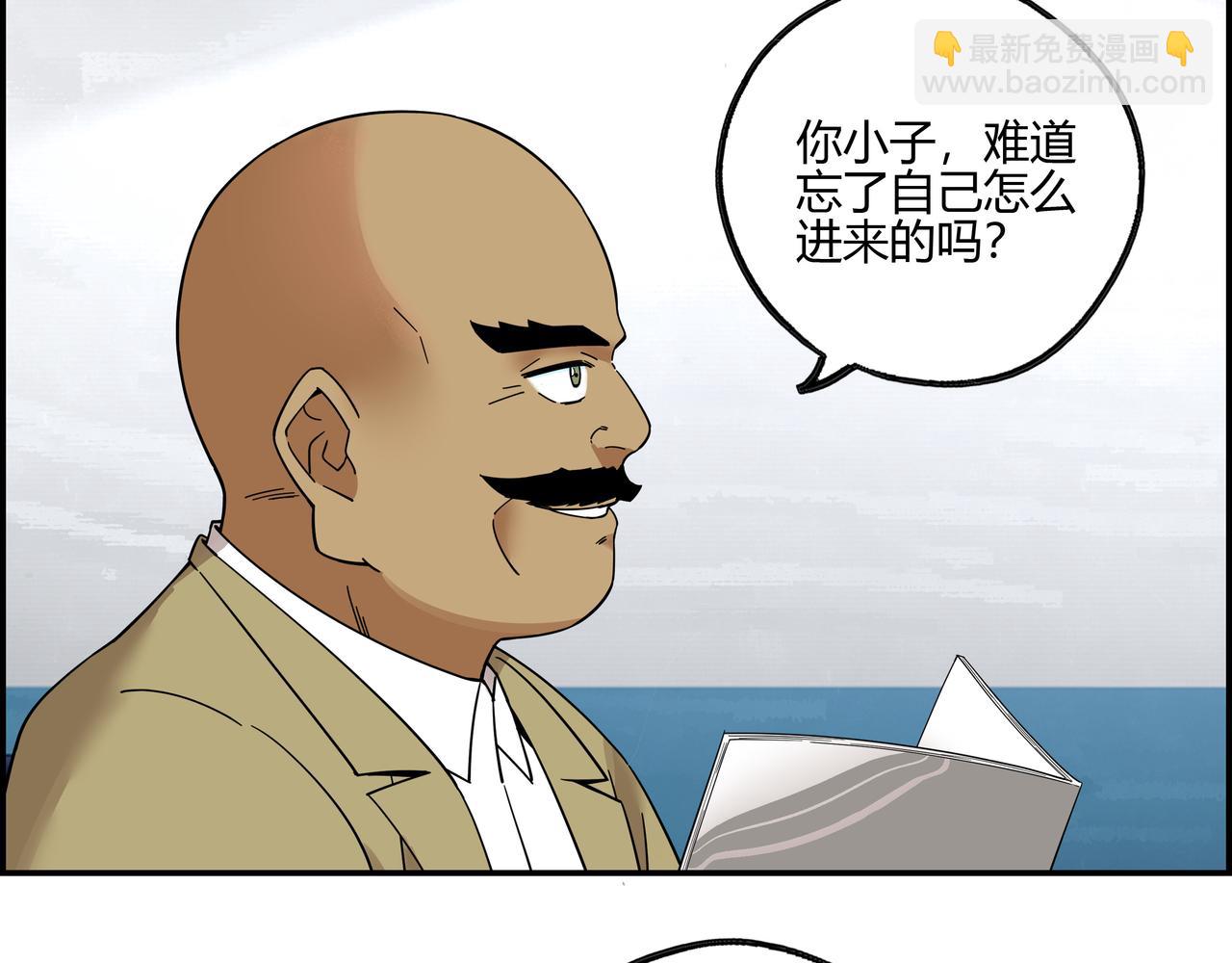 第五十八话 通天之路(1/2)-第59话