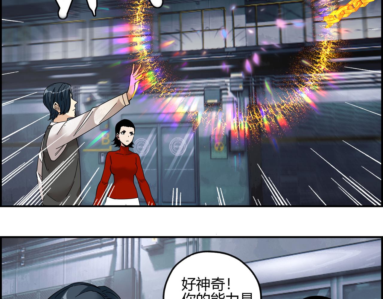 第六十话 交叠战场(1/2)-第61话