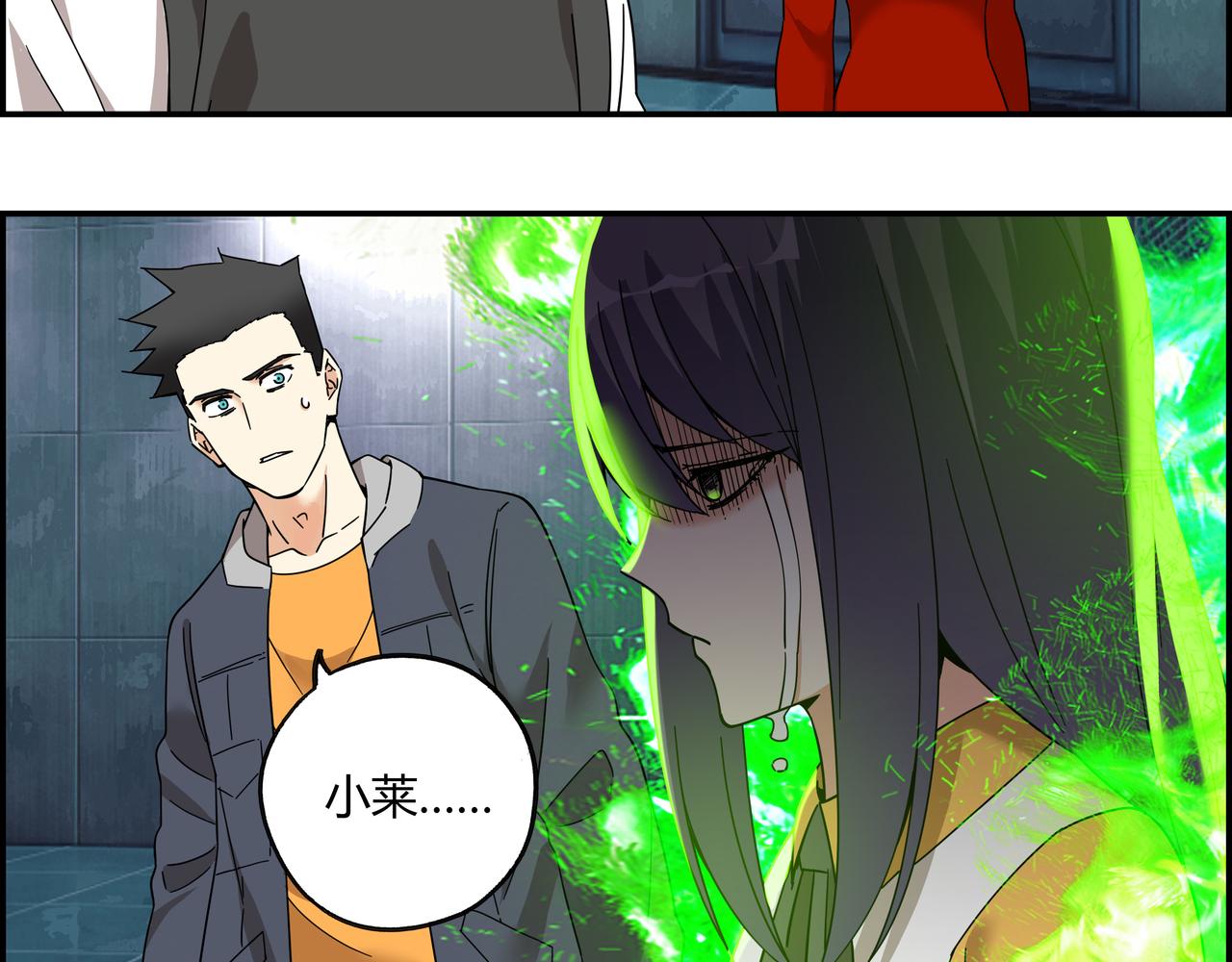 第六十话 交叠战场(1/2)-第61话