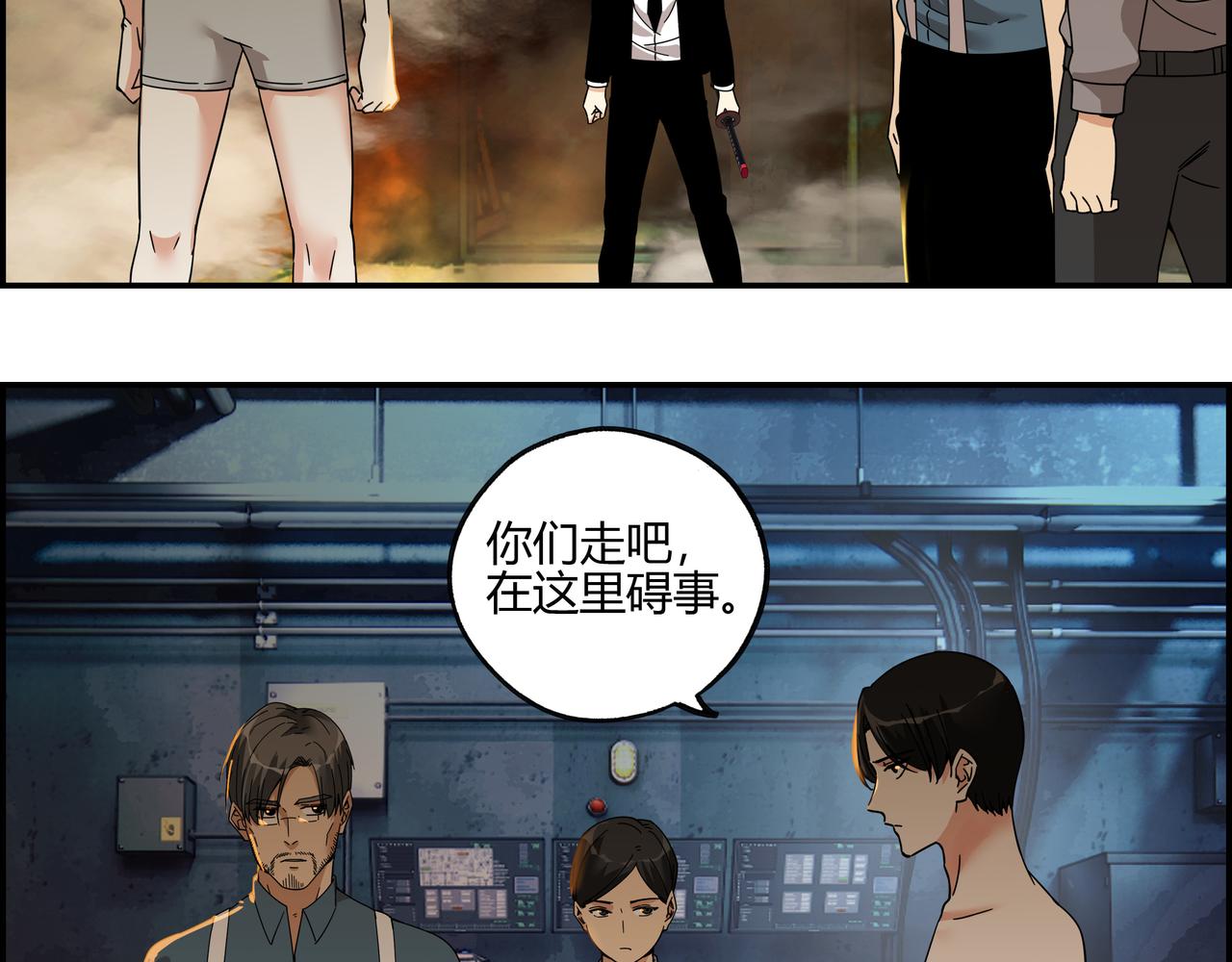 第六十话 交叠战场(1/2)-第61话