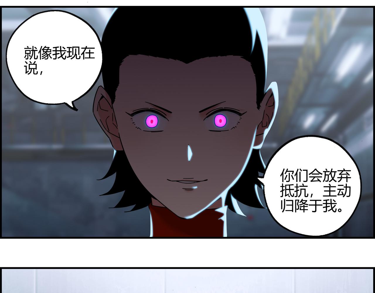 第六十话 交叠战场(1/2)-第61话