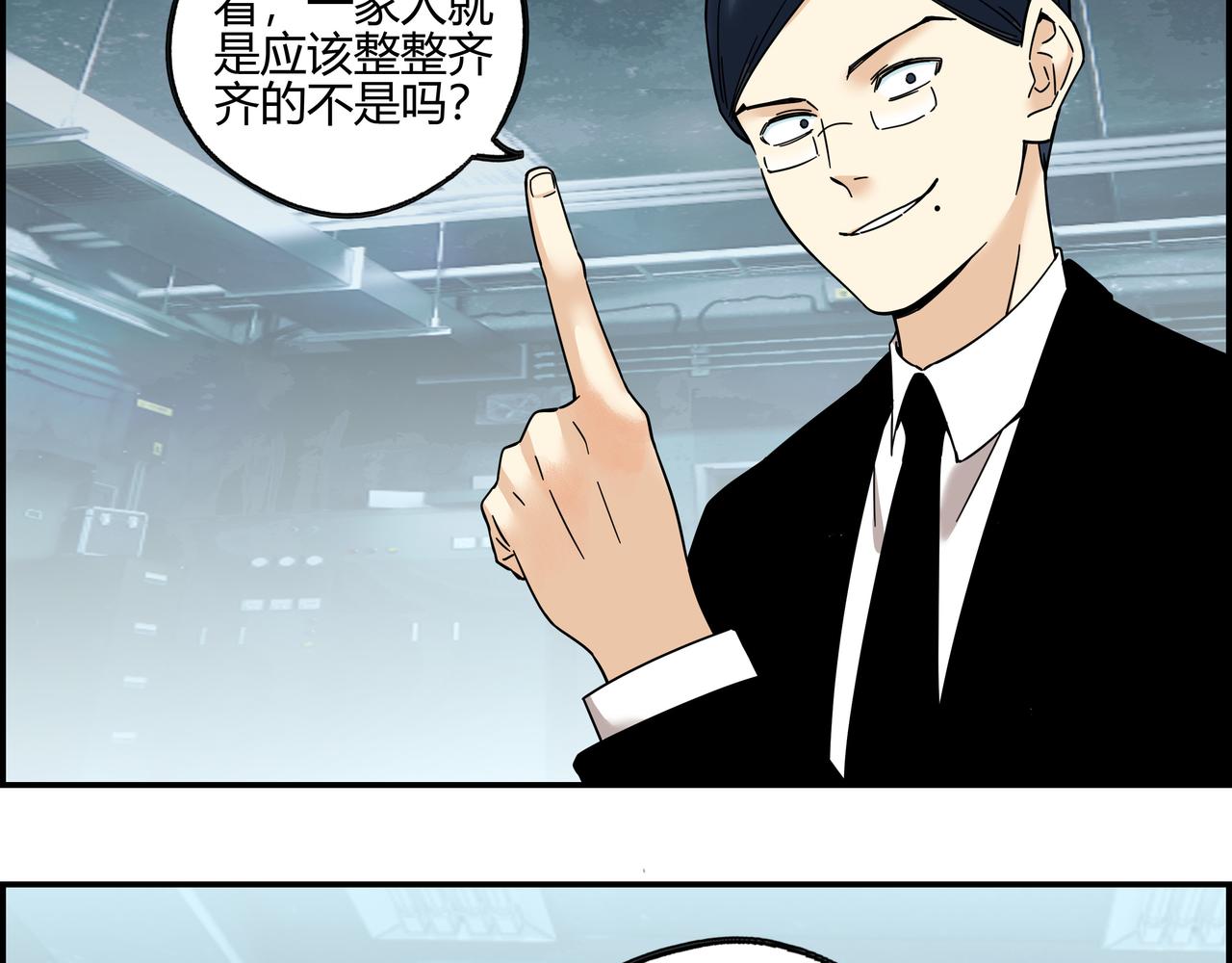 第六十二话 以血证明(1/2)-第63话