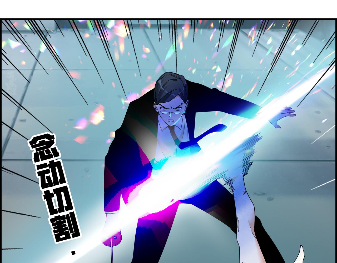 第六十二话 以血证明(1/2)-第63话