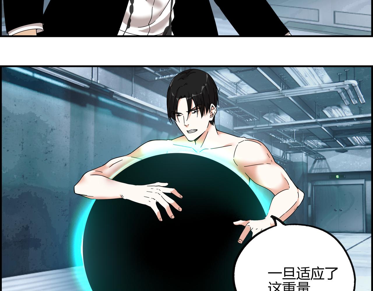 第六十二话 以血证明(1/2)-第63话