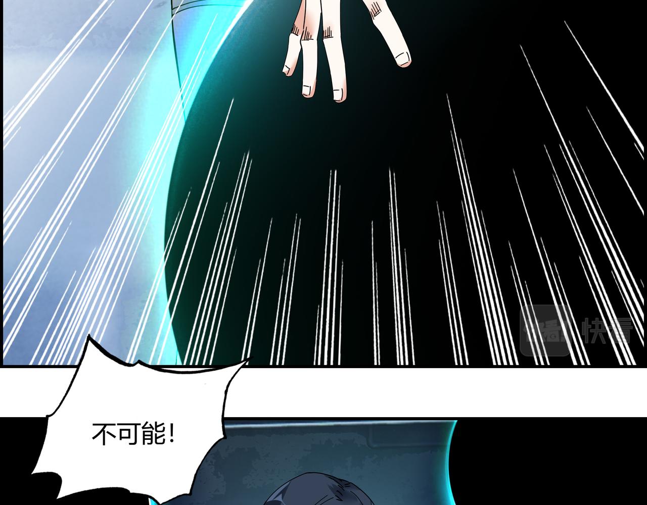 第六十二话 以血证明(1/2)-第63话