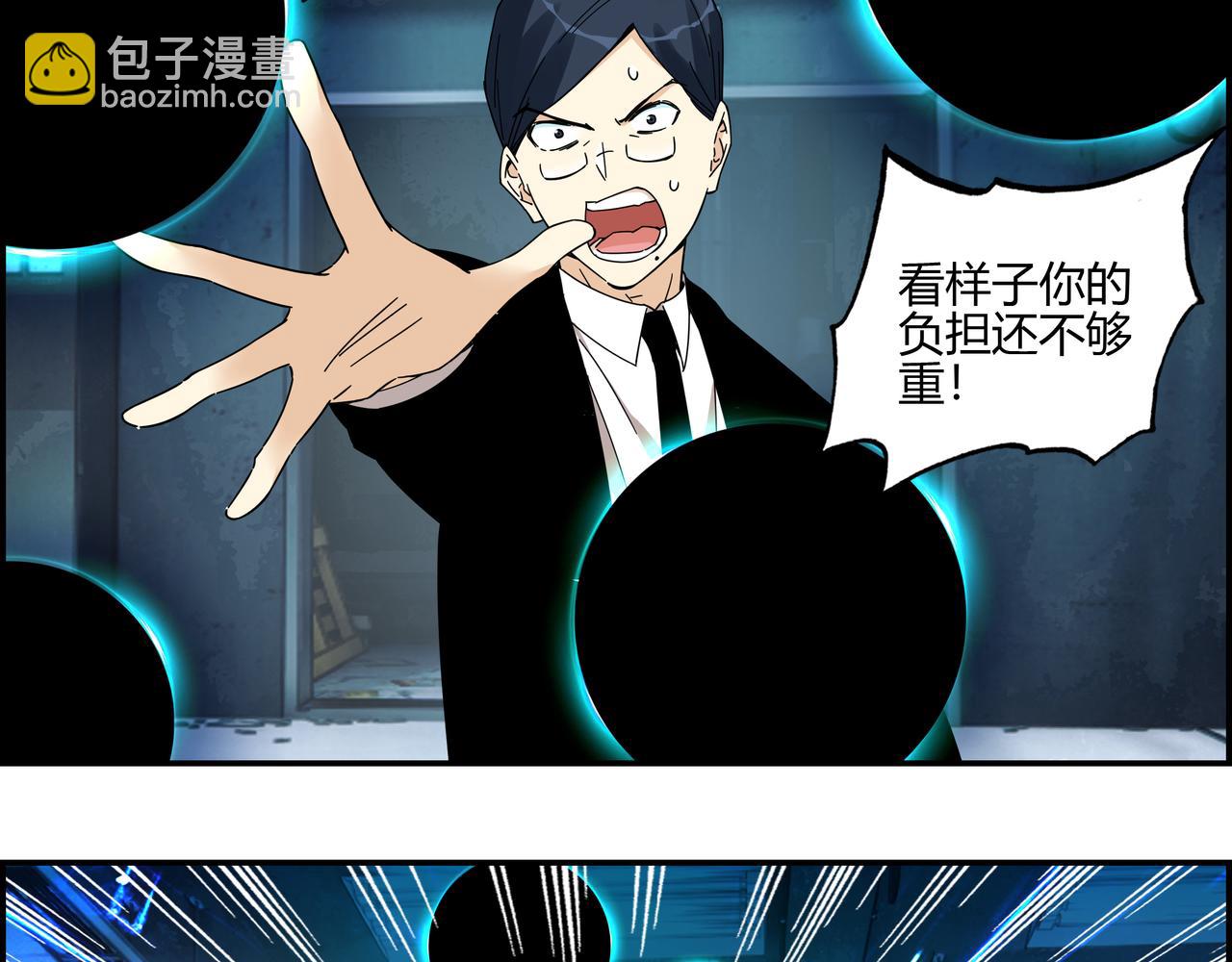 第六十二话 以血证明(1/2)-第63话