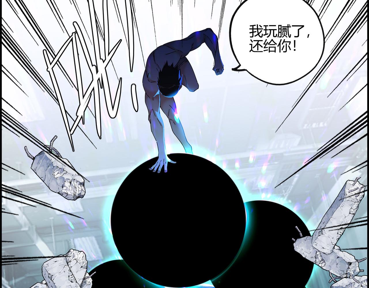 第六十二话 以血证明(1/2)-第63话