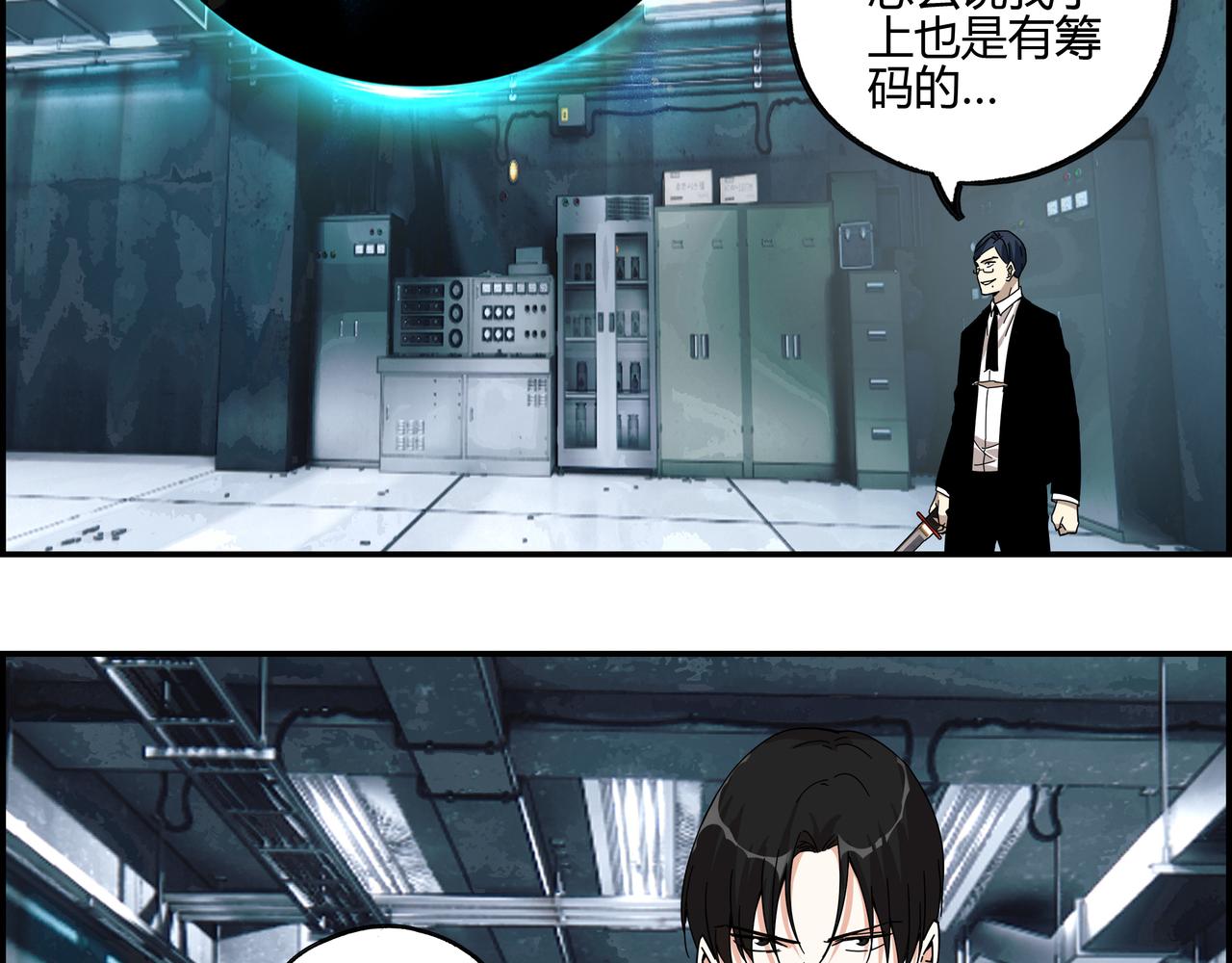 第六十二话 以血证明(1/2)-第63话