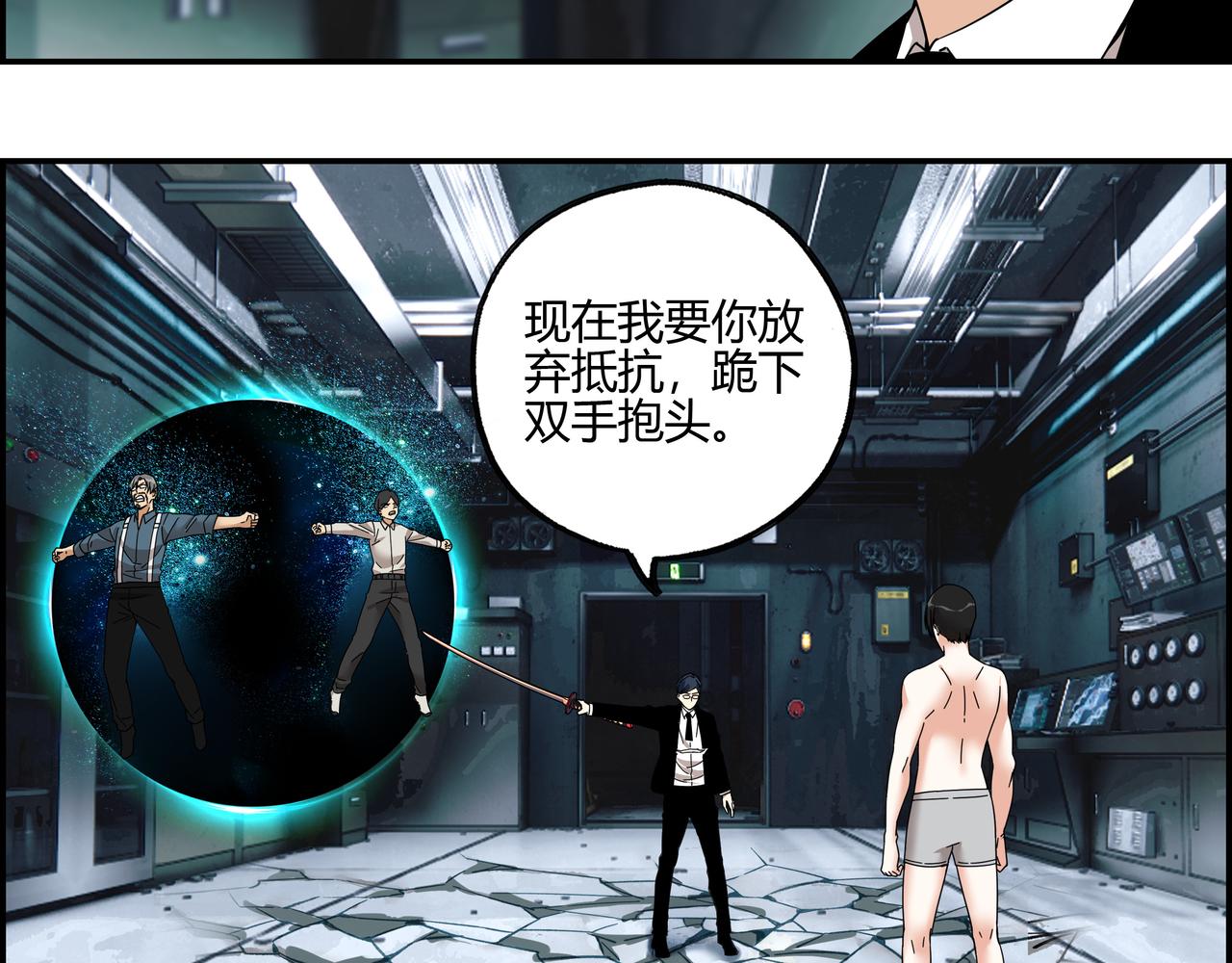 第六十二话 以血证明(1/2)-第63话