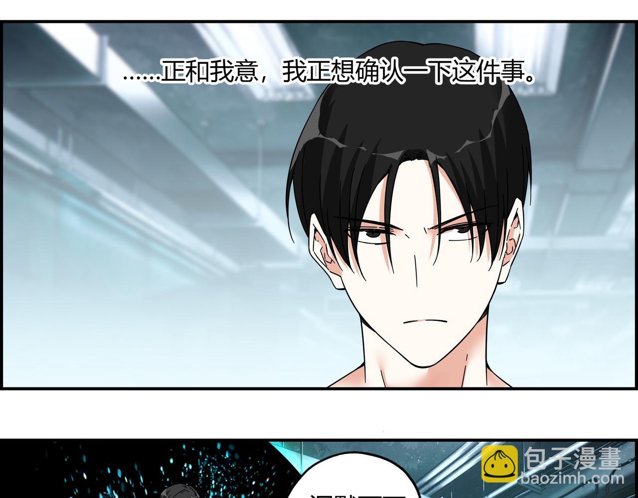 第六十二话 以血证明(1/2)-第63话