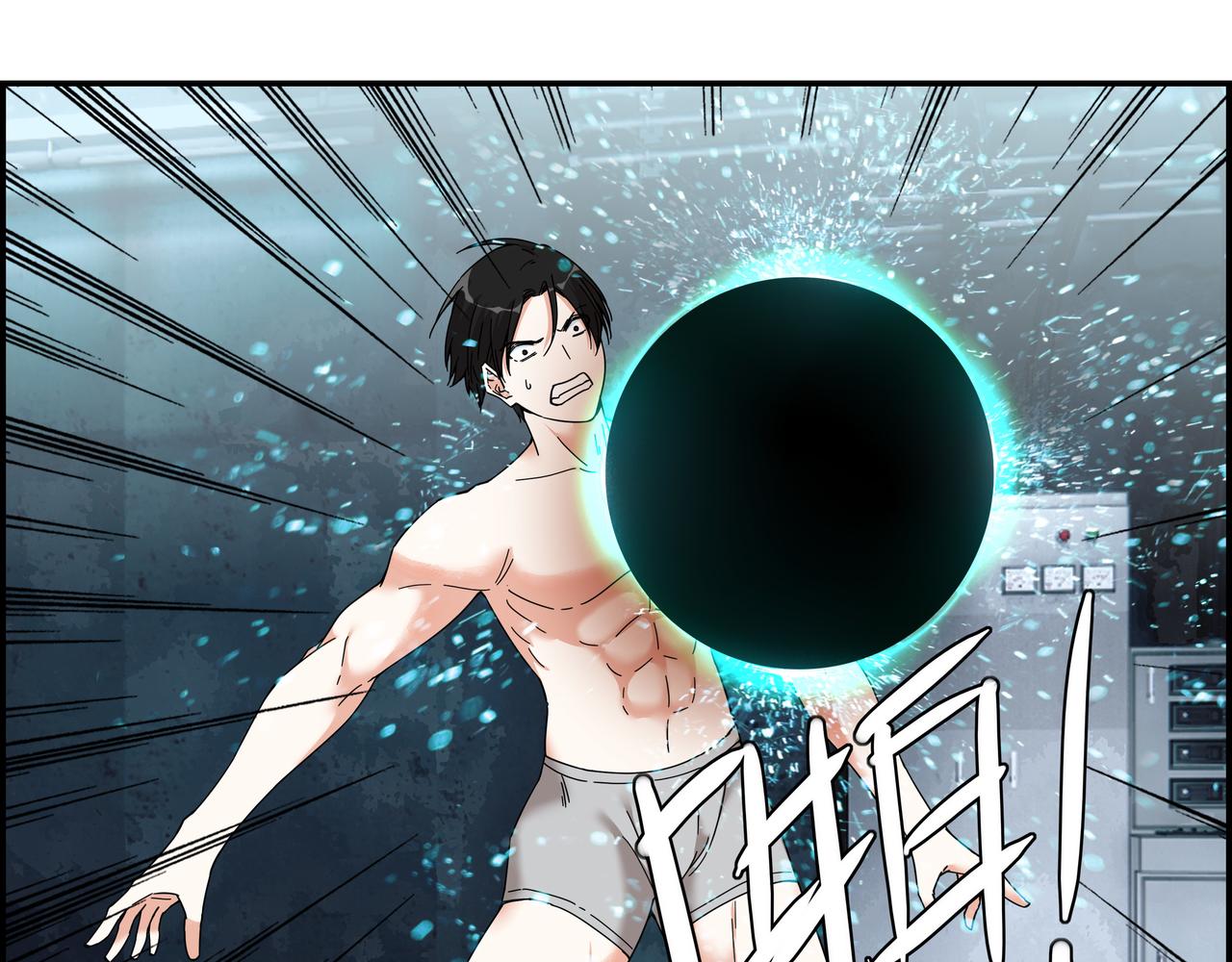 第六十二话 以血证明(1/2)-第63话