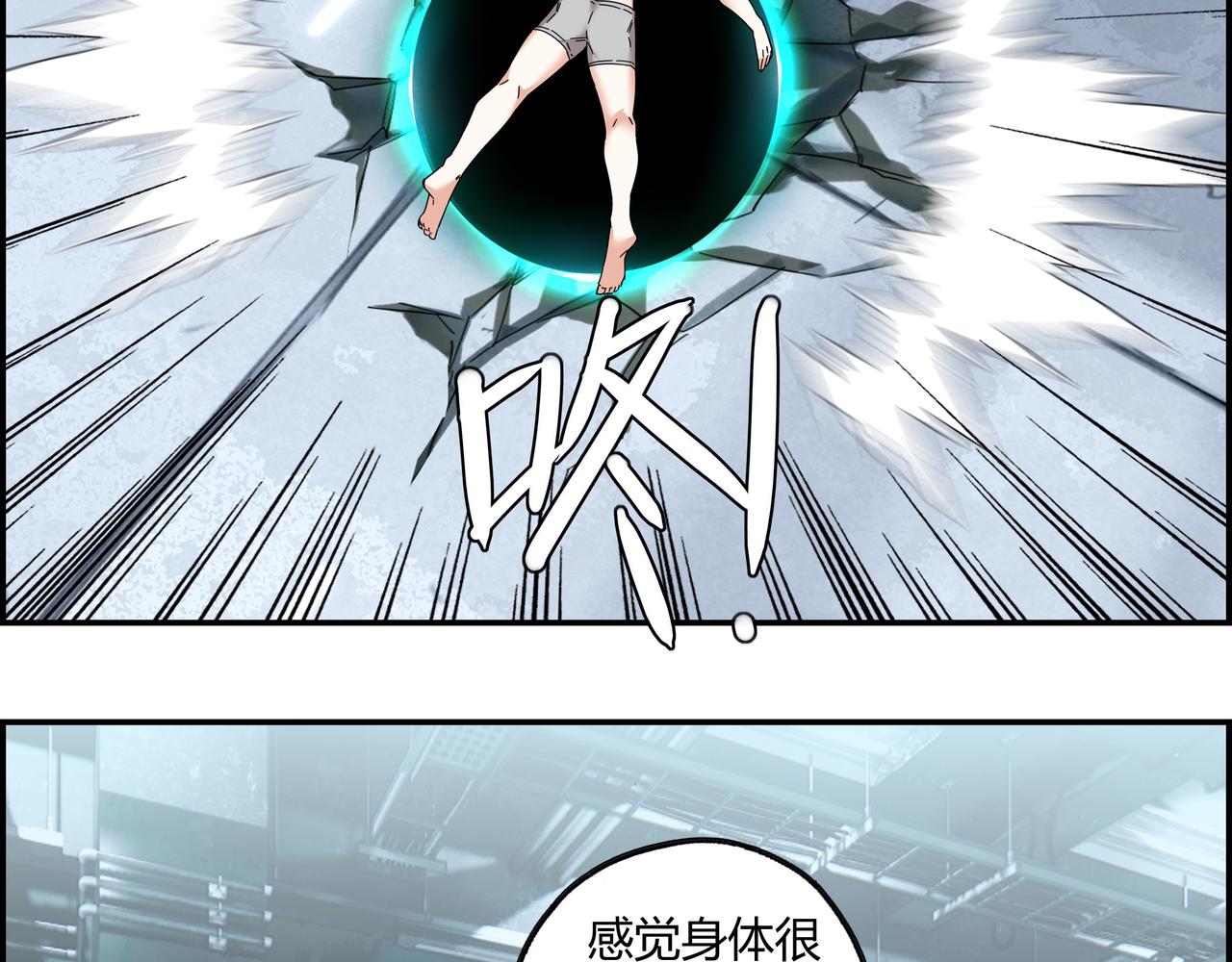 第六十二话 以血证明(1/2)-第63话