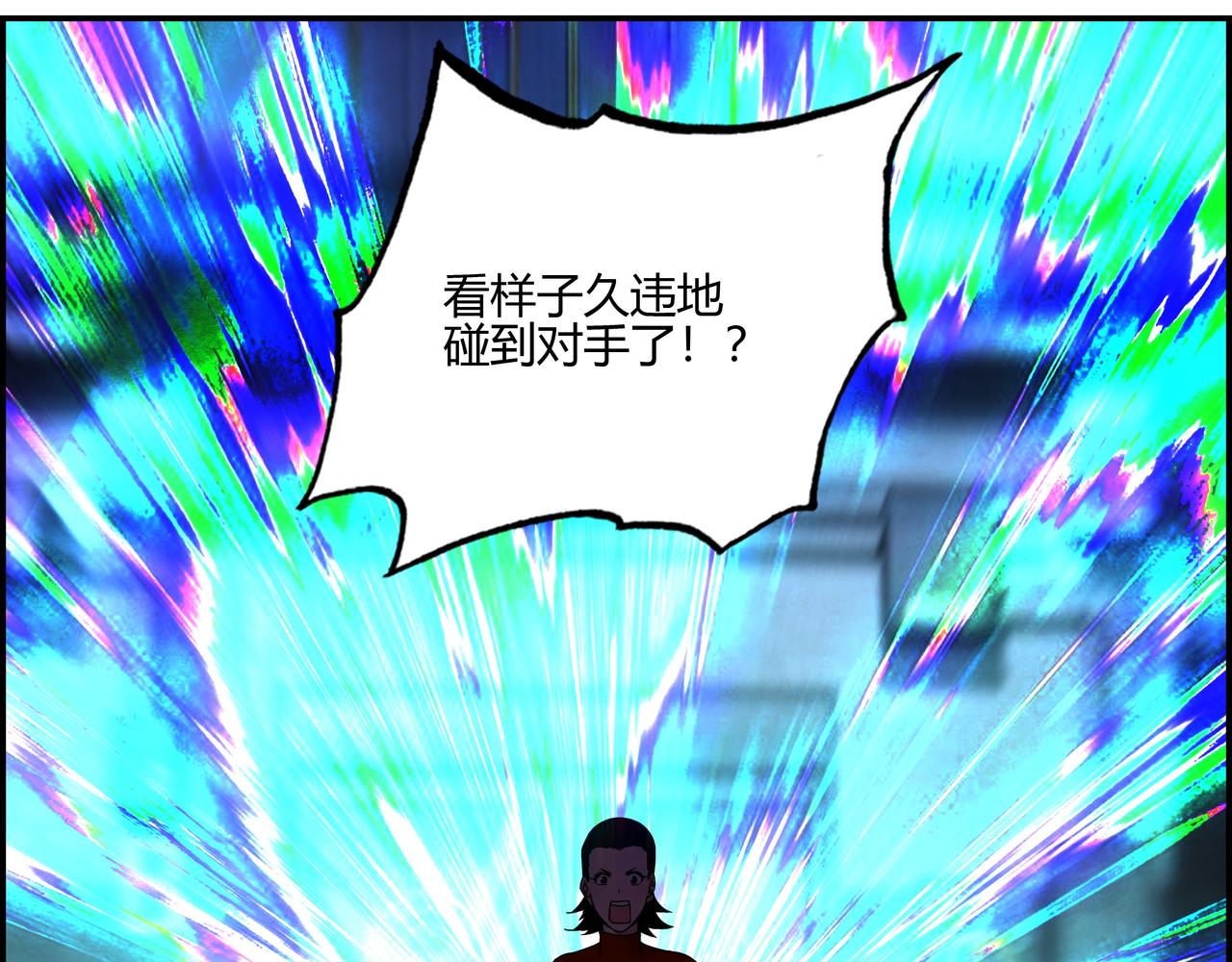 第六十四话 决胜之光(1/3)-第65话