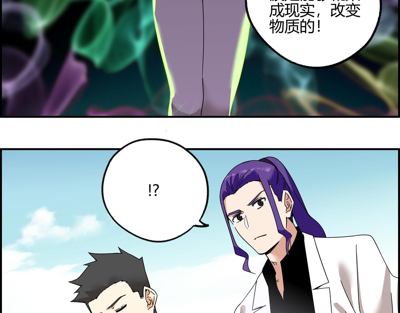 第六十四话 决胜之光(1/3)-第65话