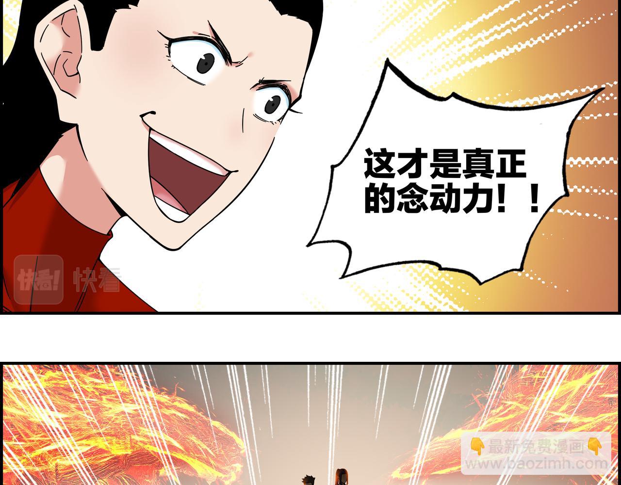 第六十四话 决胜之光(1/3)-第65话