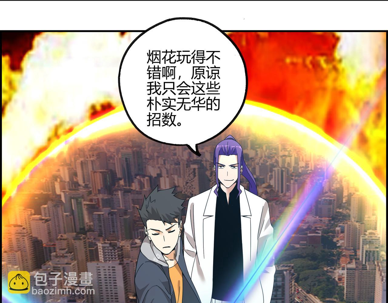 第六十四话 决胜之光(1/3)-第65话