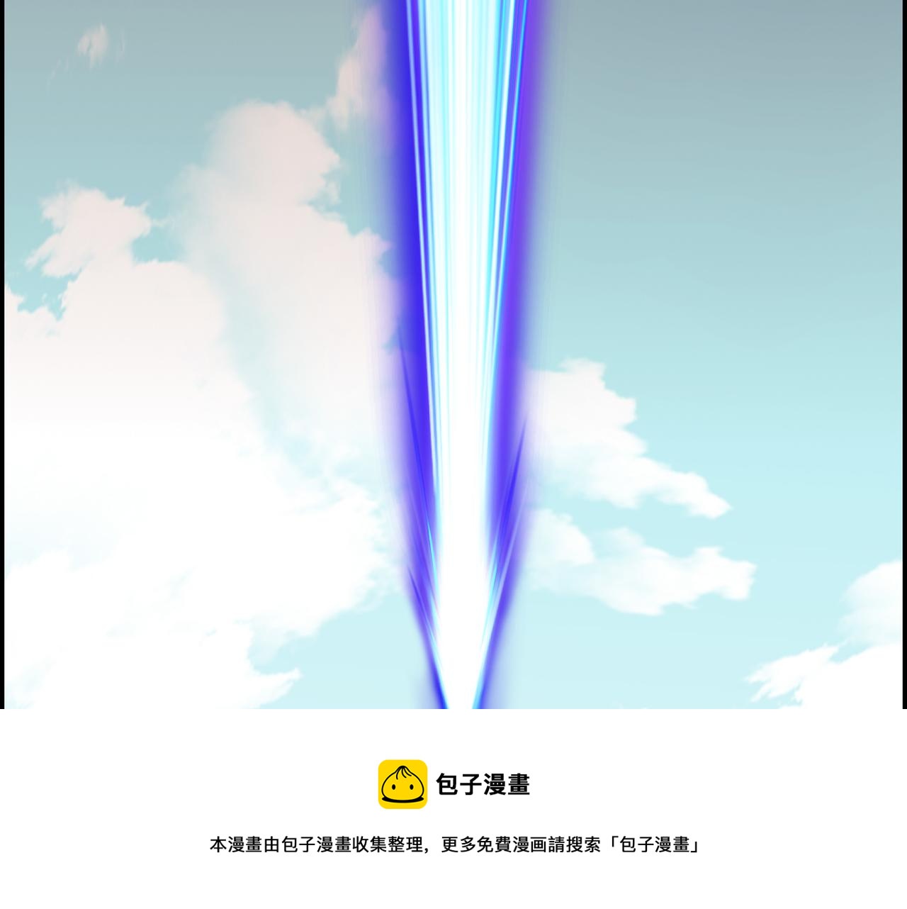 第六十四话 决胜之光(1/3)-第65话