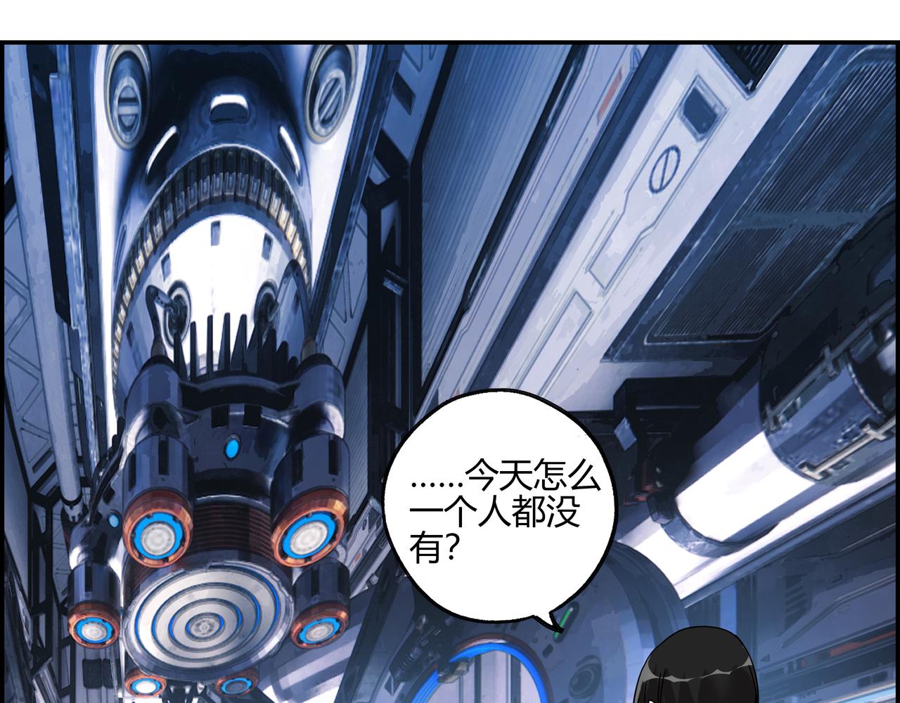 第六十六话 原形毕露(1/2)-第67话