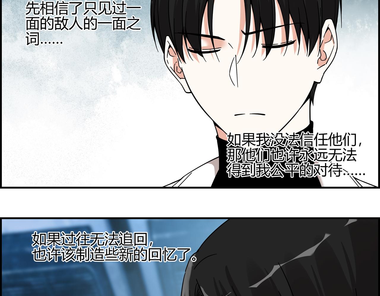 第六十六话 原形毕露(1/2)-第67话