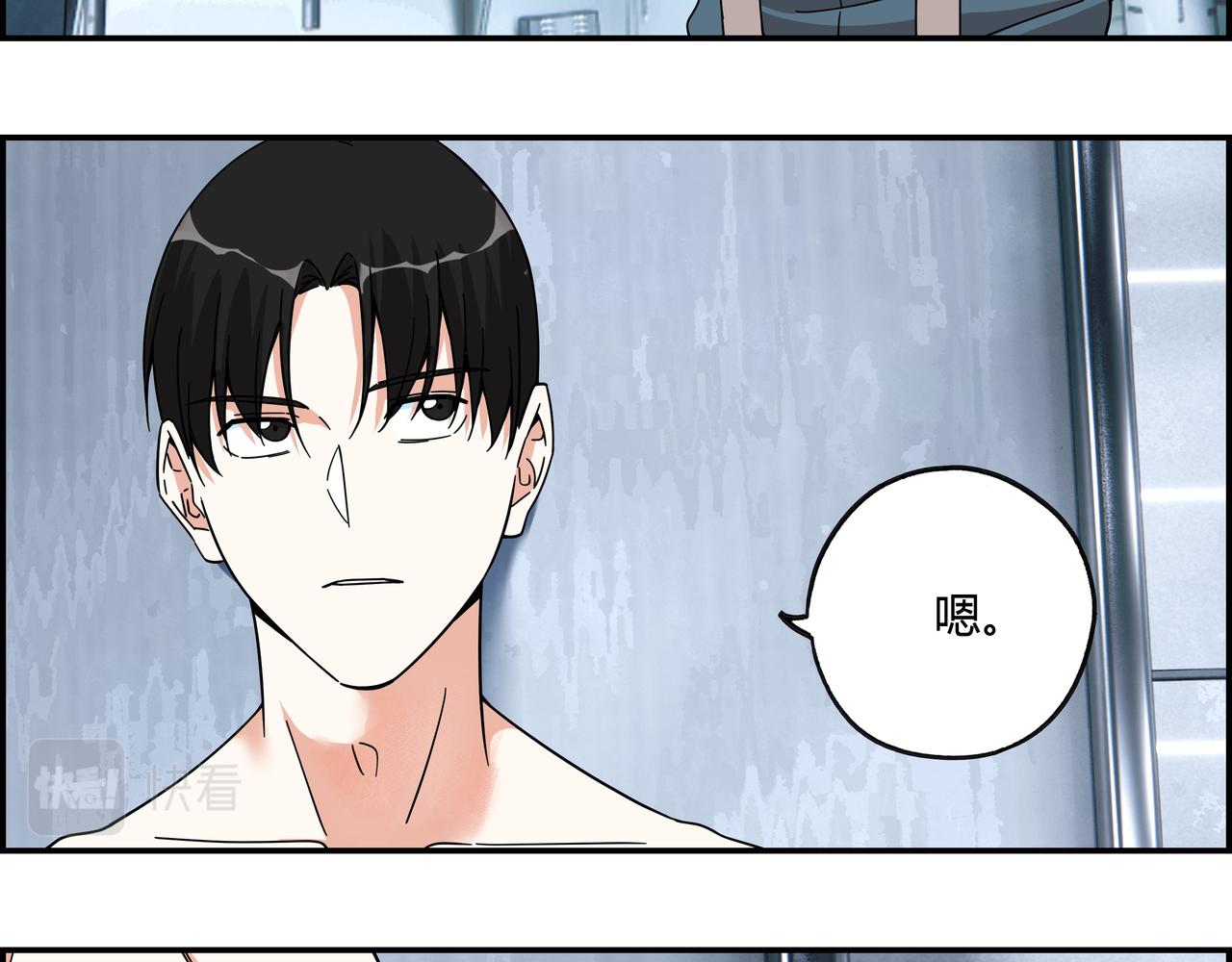 第六十六话 原形毕露(1/2)-第67话