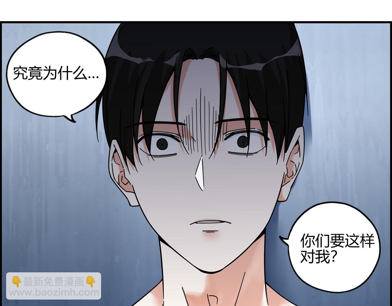 第六十六话 原形毕露(1/2)-第67话