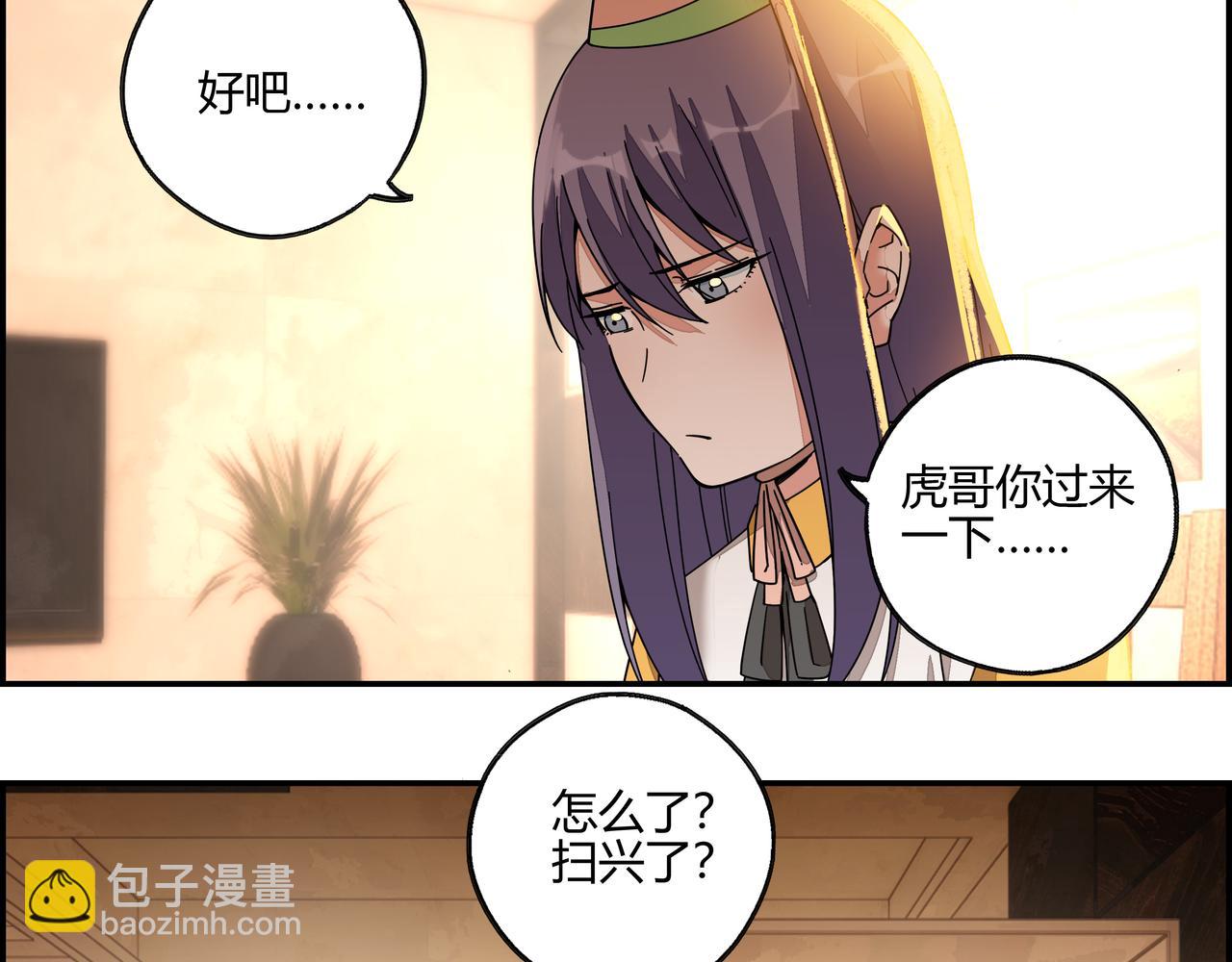 第六十八话 生日祝词(1/2)-第69话