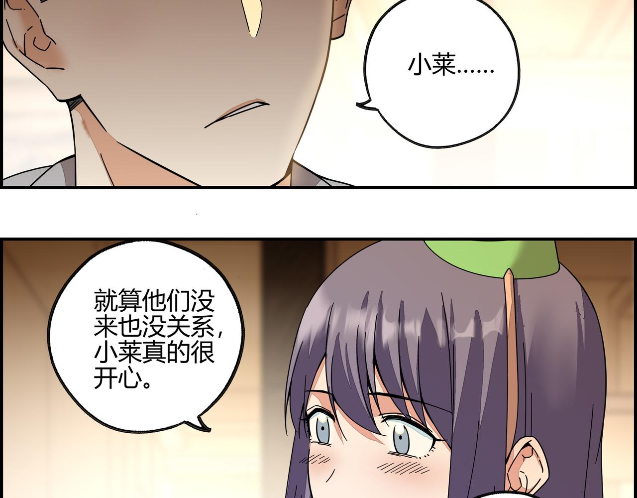 第六十八话 生日祝词(1/2)-第69话