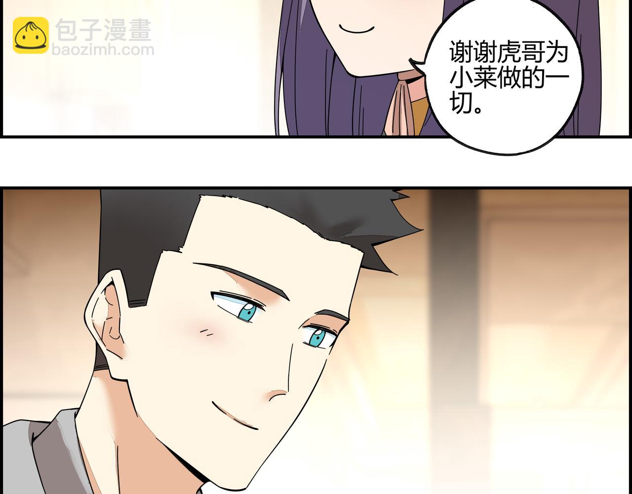 第六十八话 生日祝词(1/2)-第69话