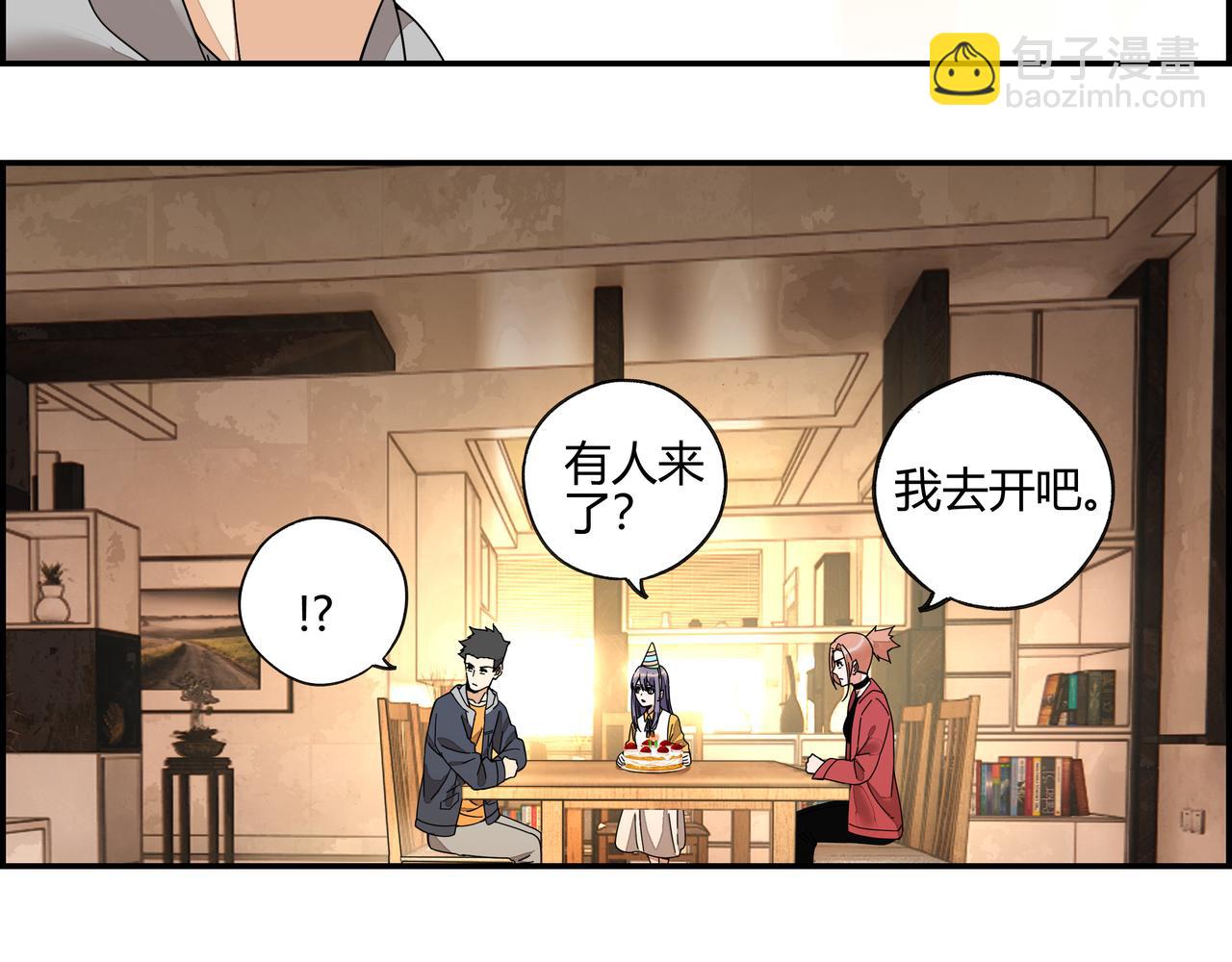 第六十八话 生日祝词(1/2)-第69话