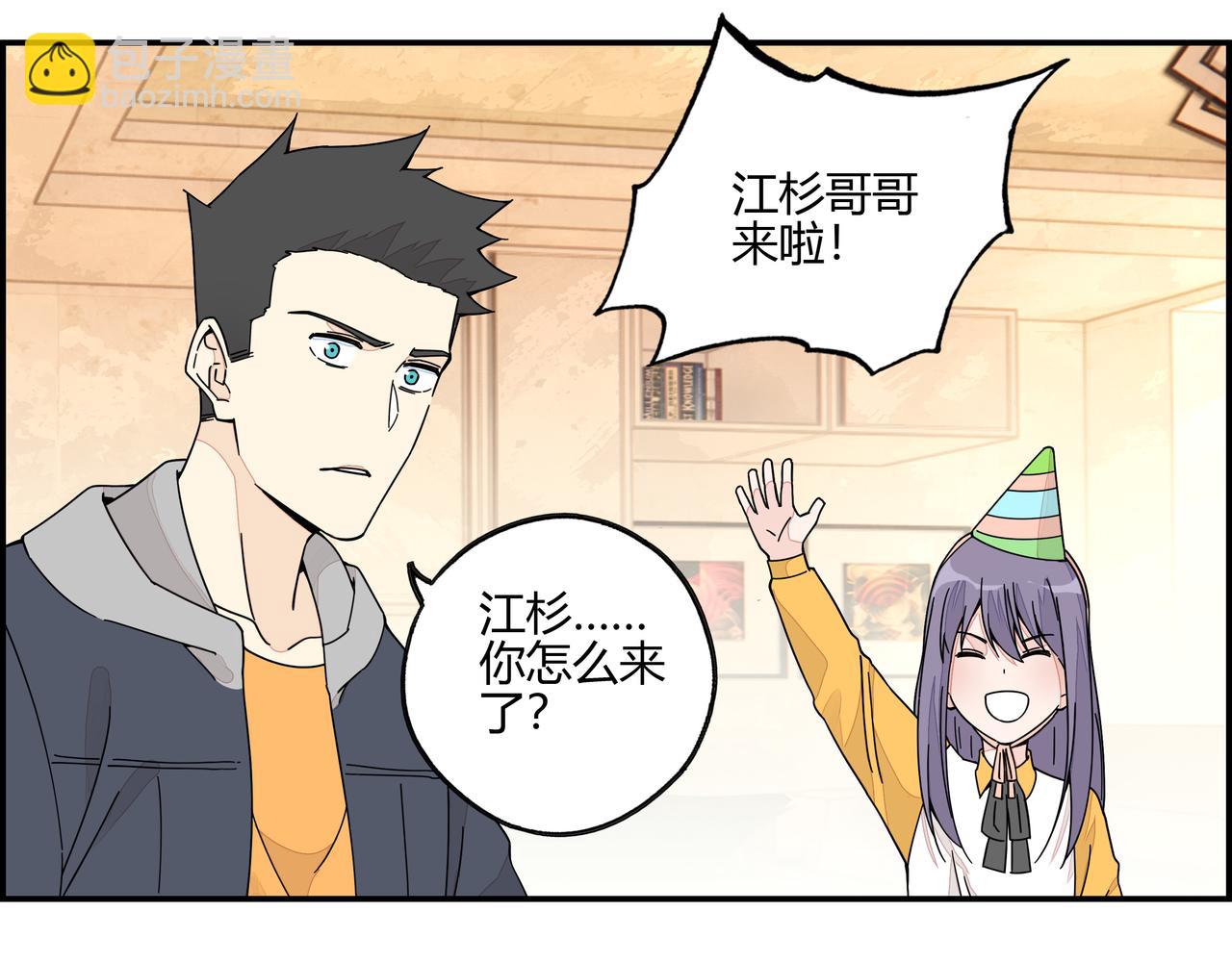 第六十八话 生日祝词(1/2)-第69话