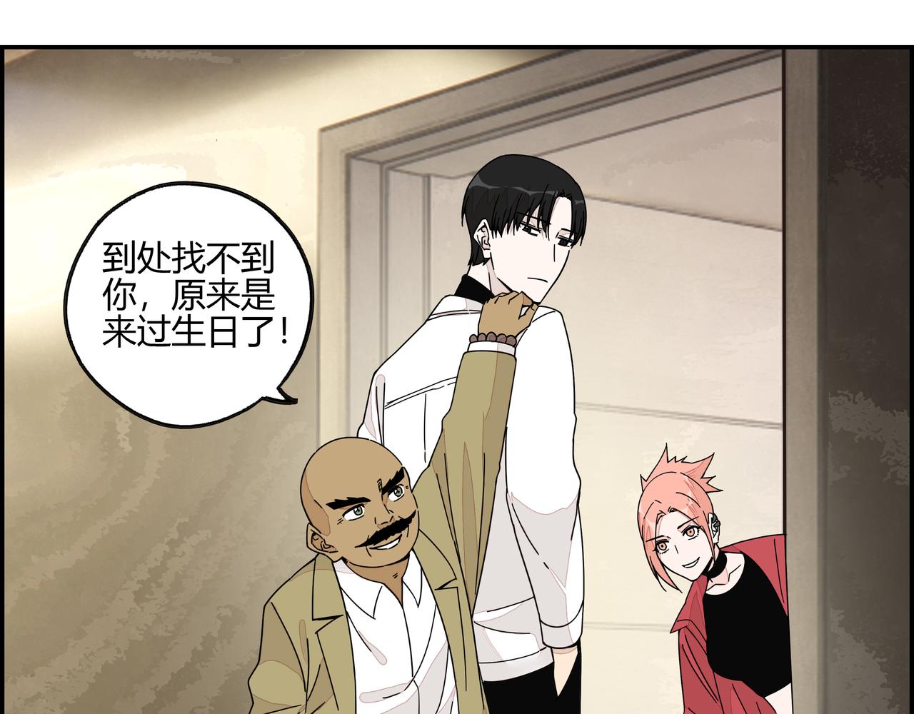 第六十八话 生日祝词(1/2)-第69话