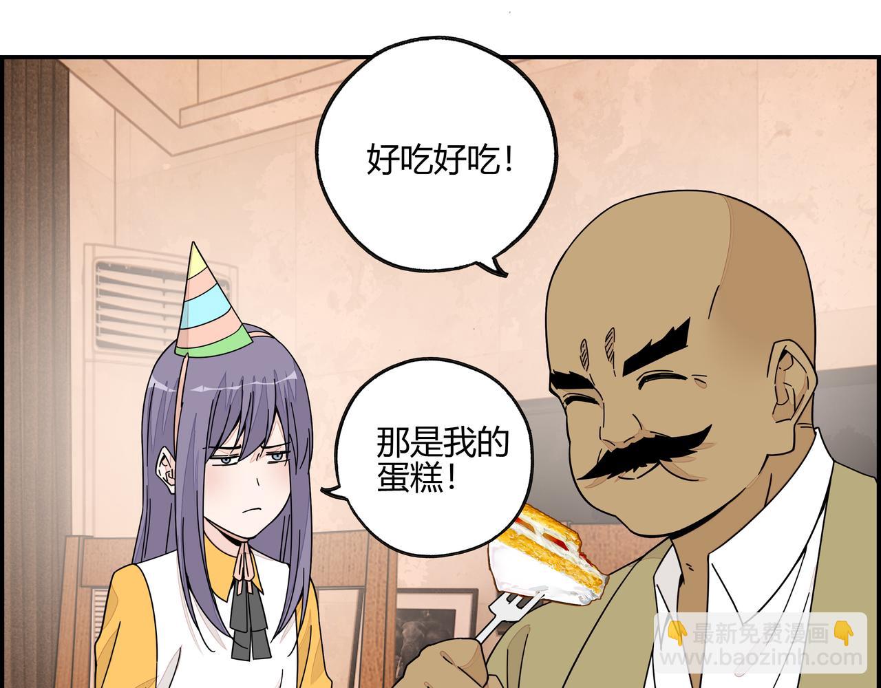 第六十八话 生日祝词(1/2)-第69话