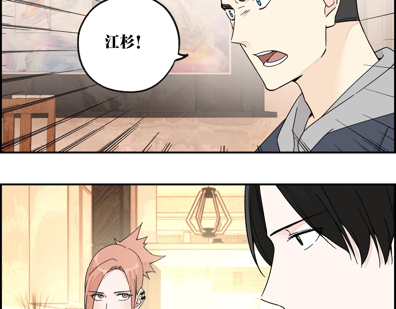 第六十八话 生日祝词(1/2)-第69话