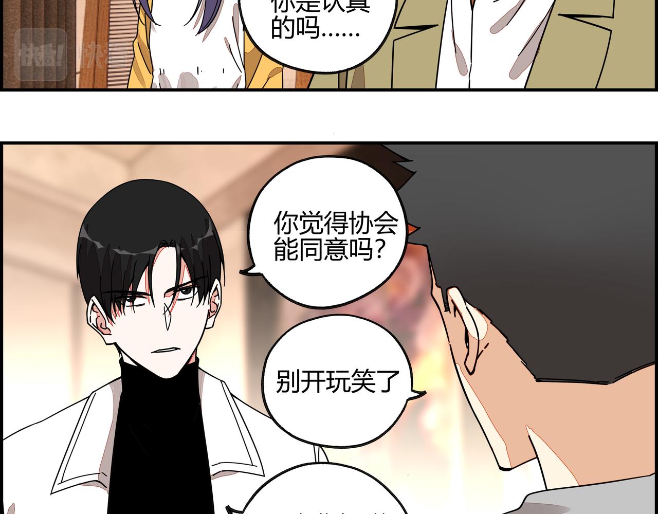 第六十八话 生日祝词(1/2)-第69话