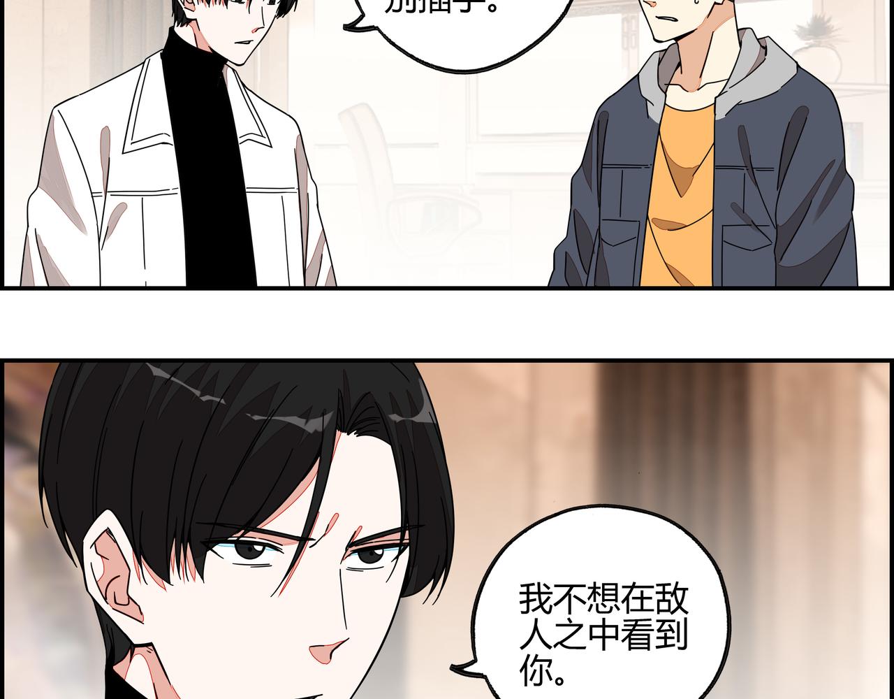 第六十八话 生日祝词(1/2)-第69话