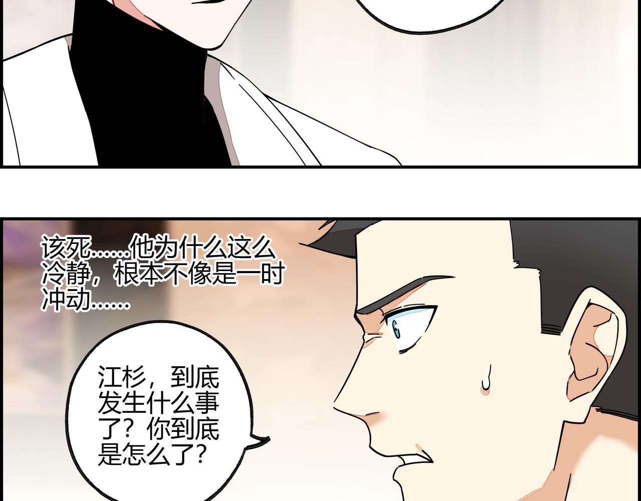 第六十八话 生日祝词(1/2)-第69话