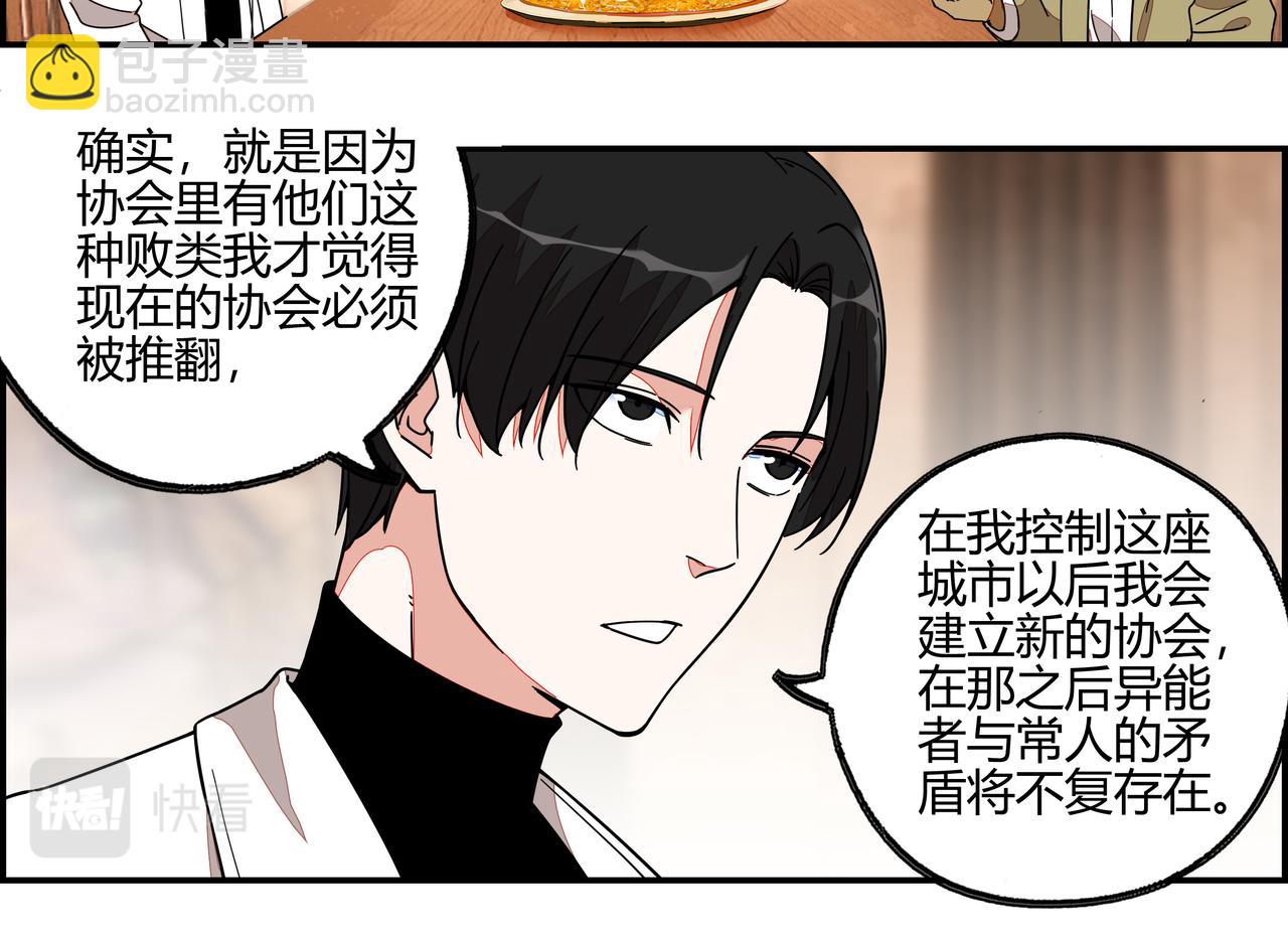 第六十八话 生日祝词(1/2)-第69话