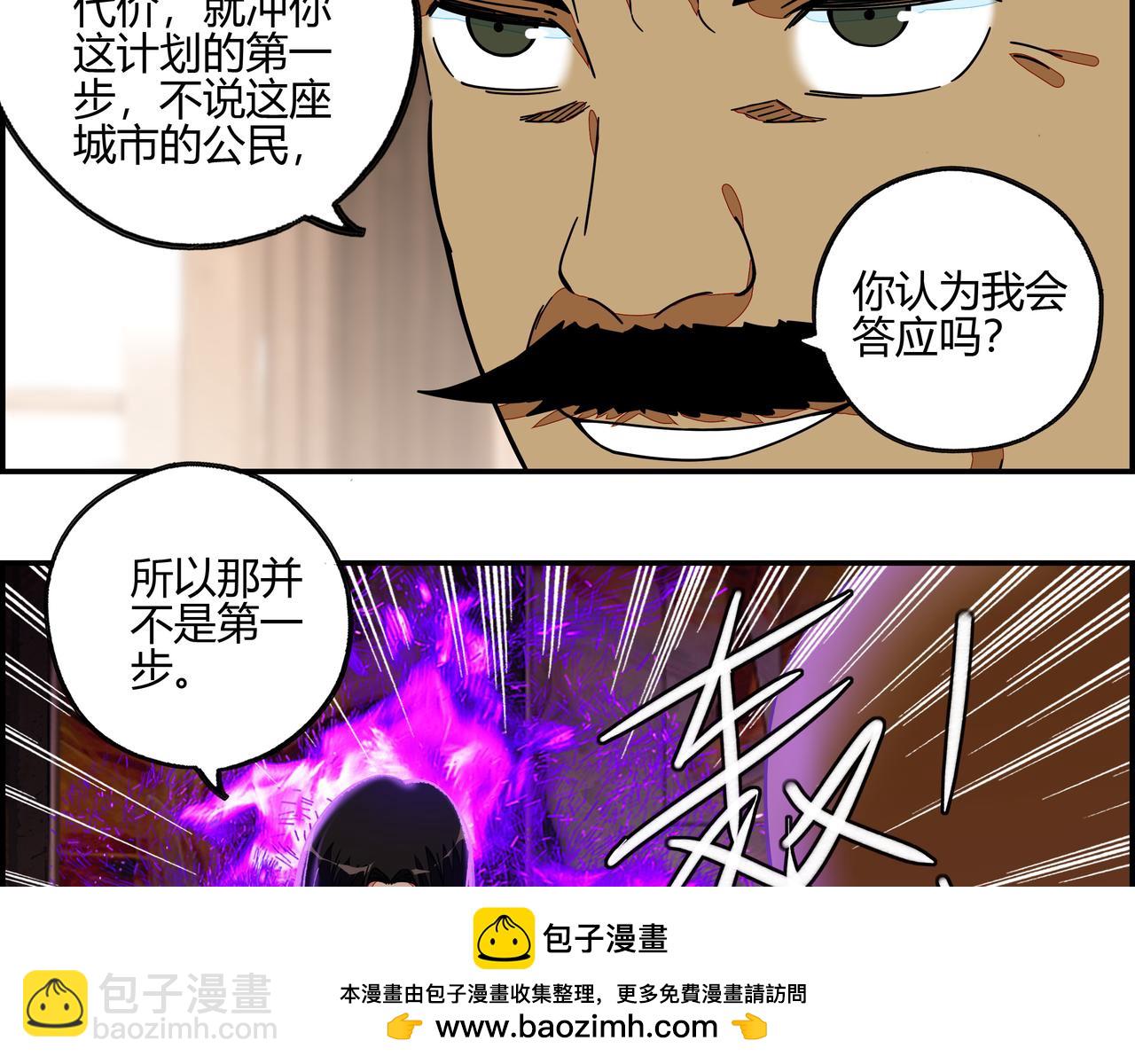 第六十八话 生日祝词(1/2)-第69话