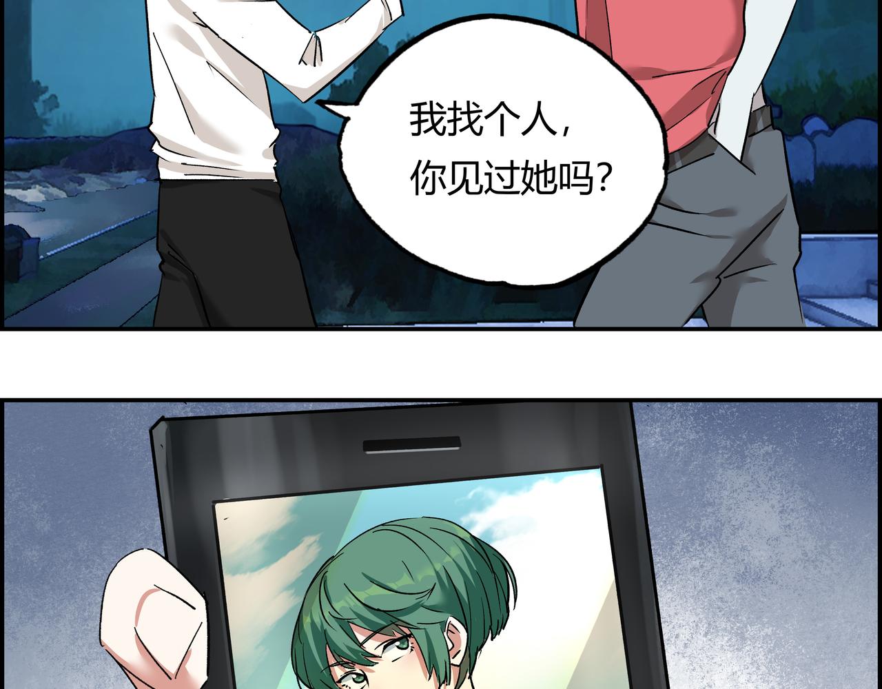 第六话 尸海狂浪(1/3)-第7话