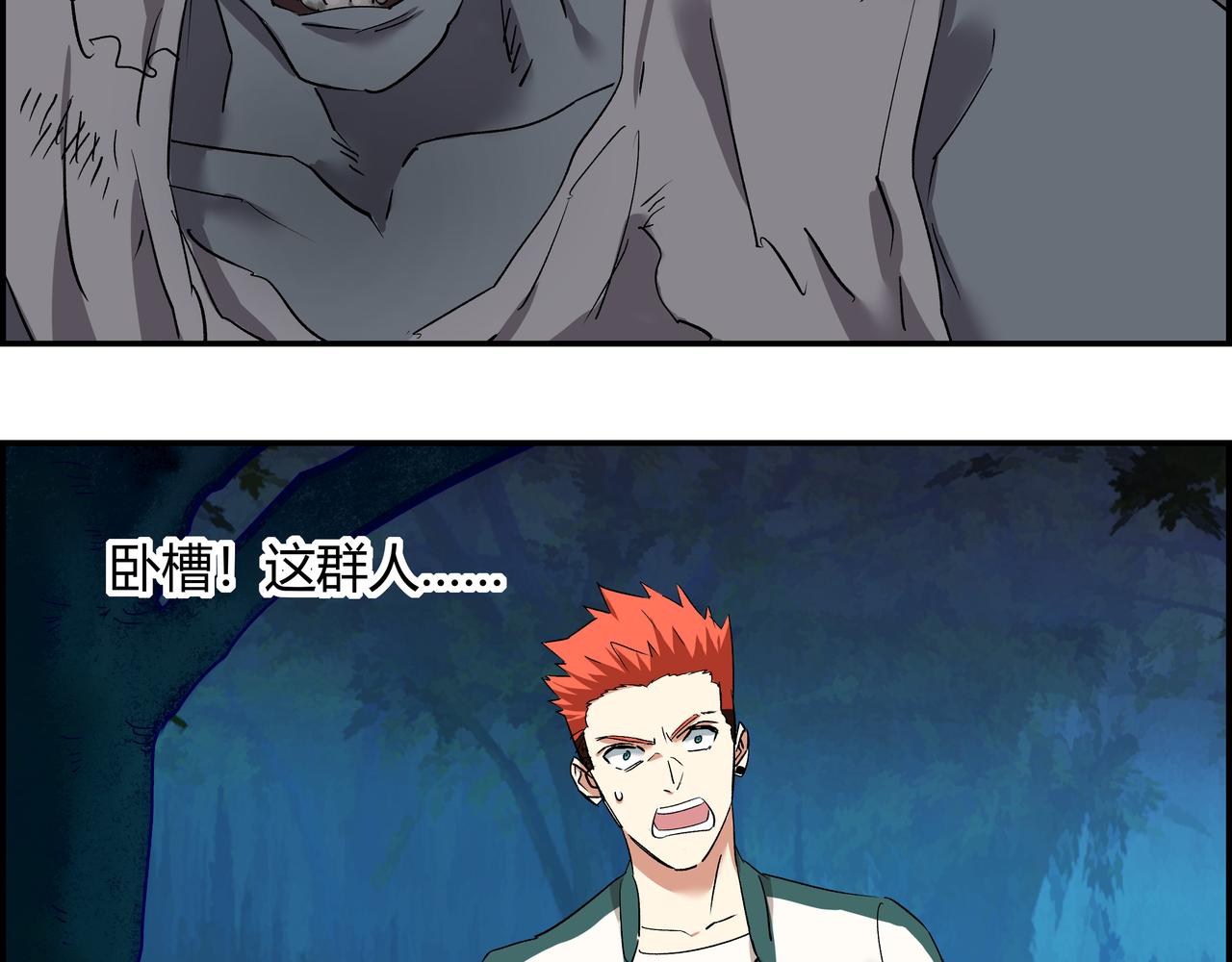 第六话 尸海狂浪(1/3)-第7话